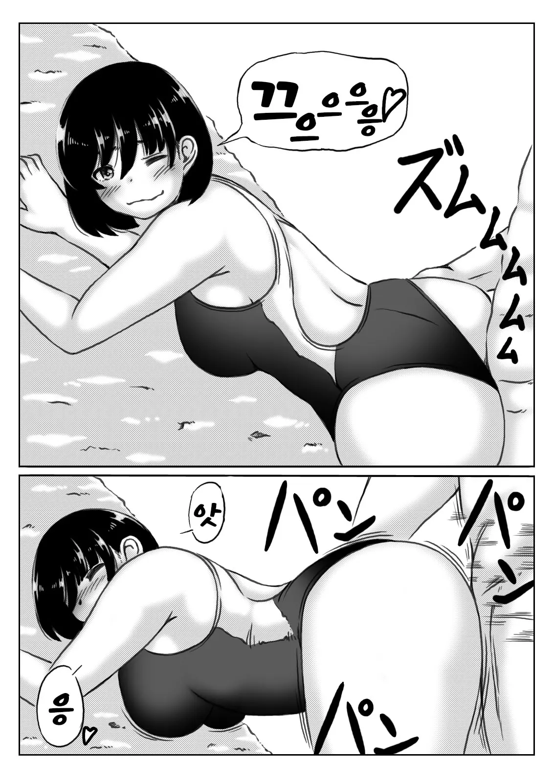 웹툰 이미지 79