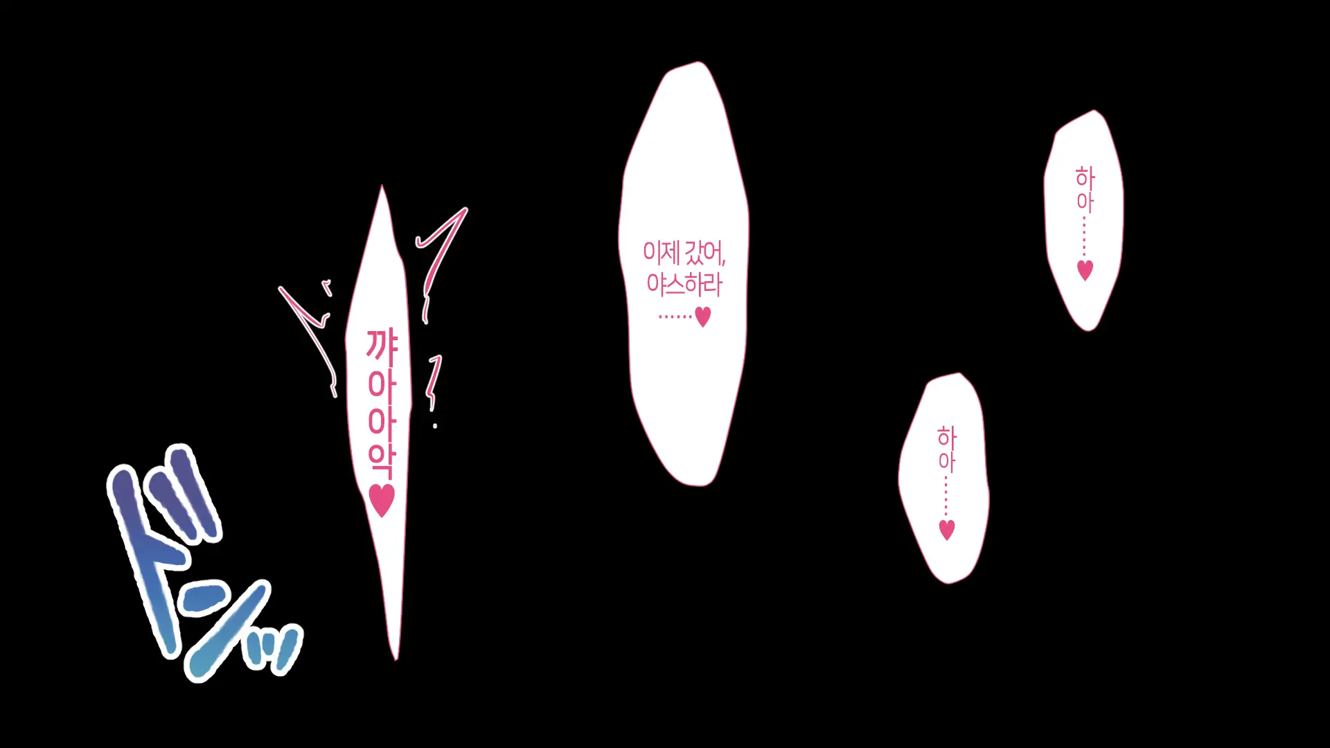웹툰 이미지 178