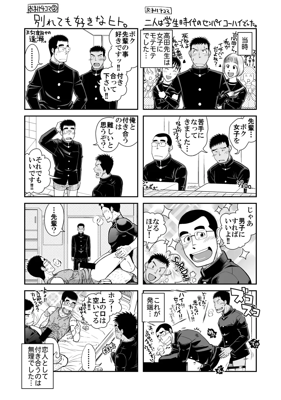 웹툰 이미지 12