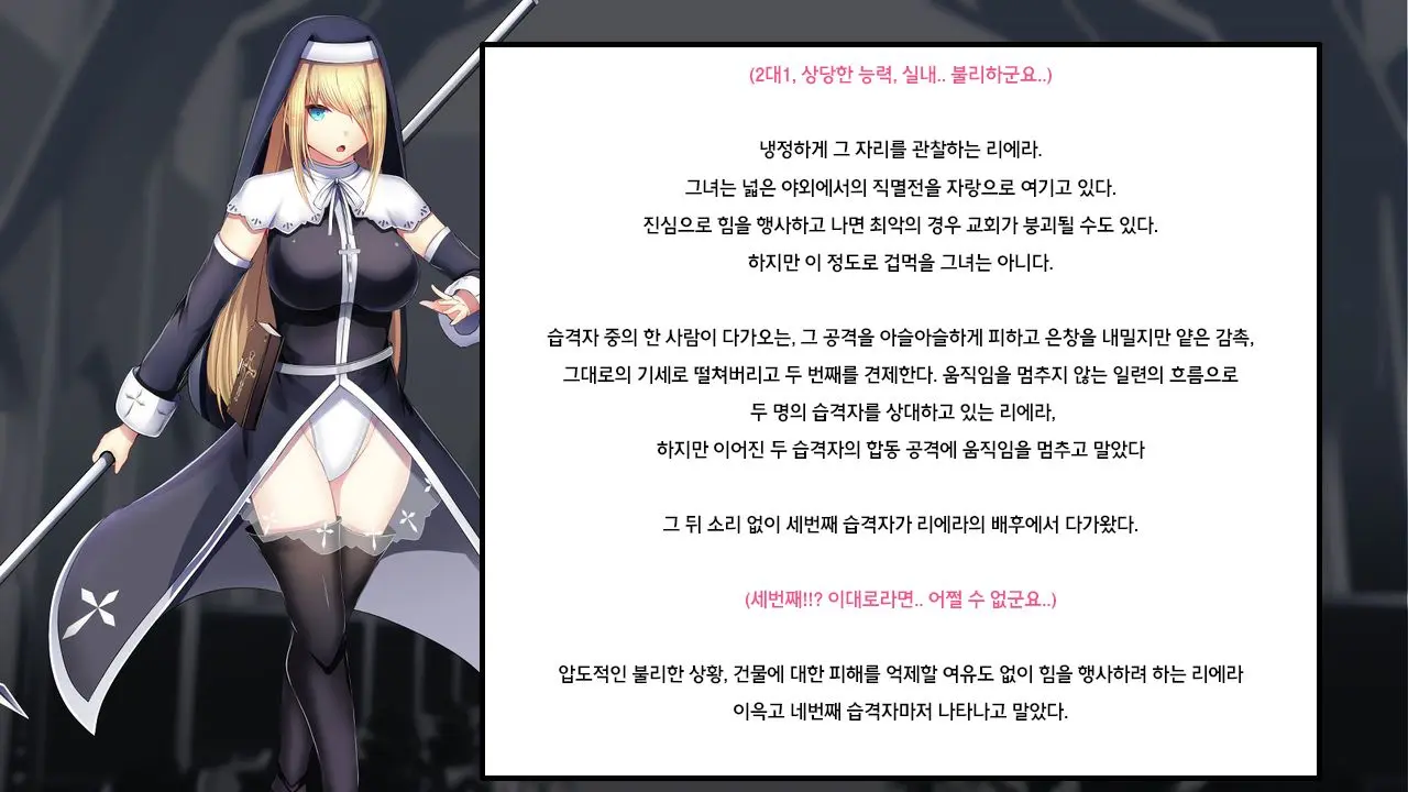 웹툰 이미지 31