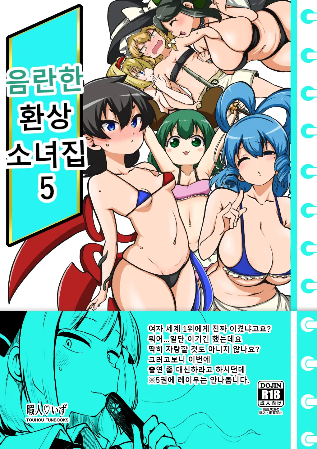 웹툰 이미지 0