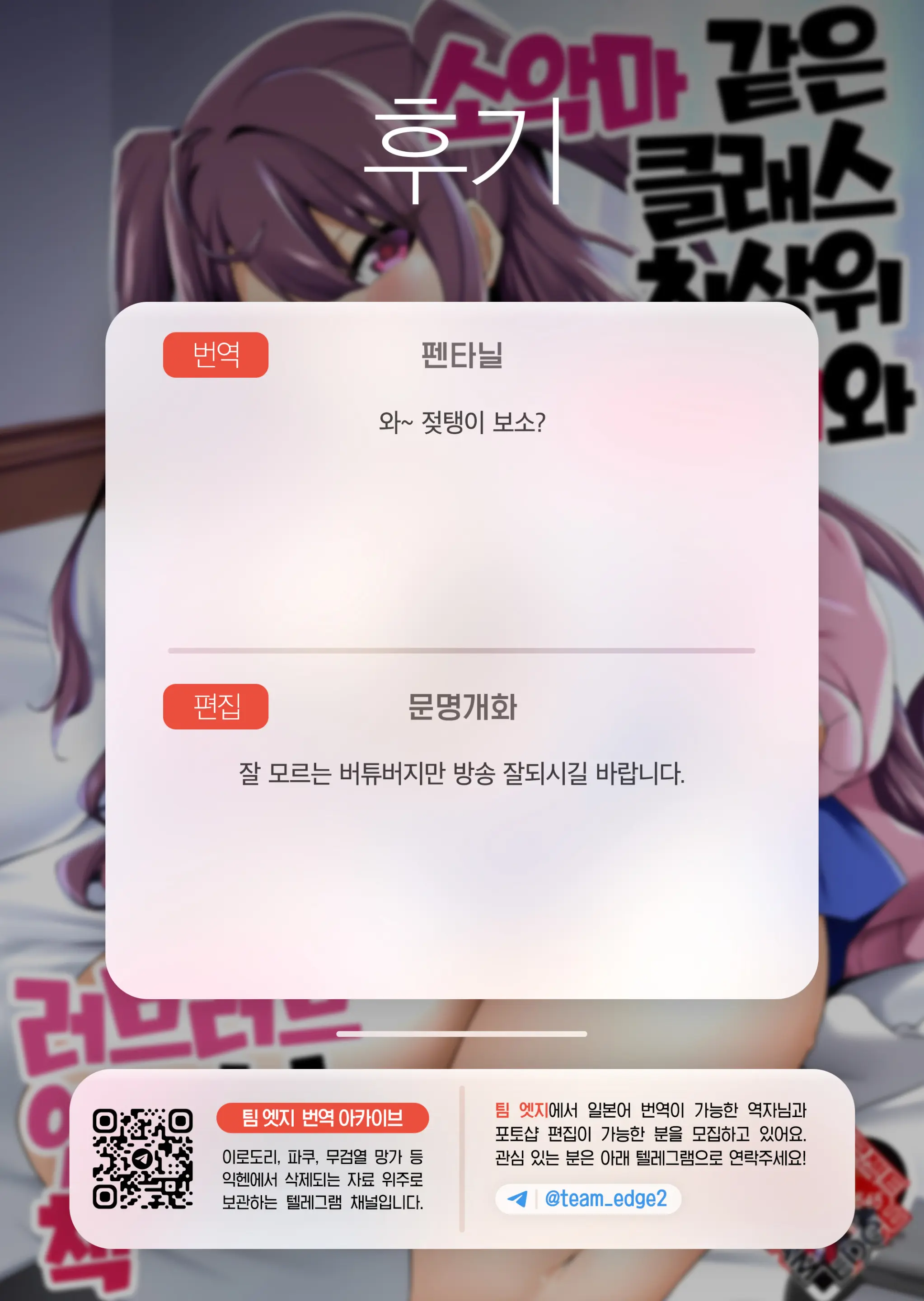 웹툰 이미지 33