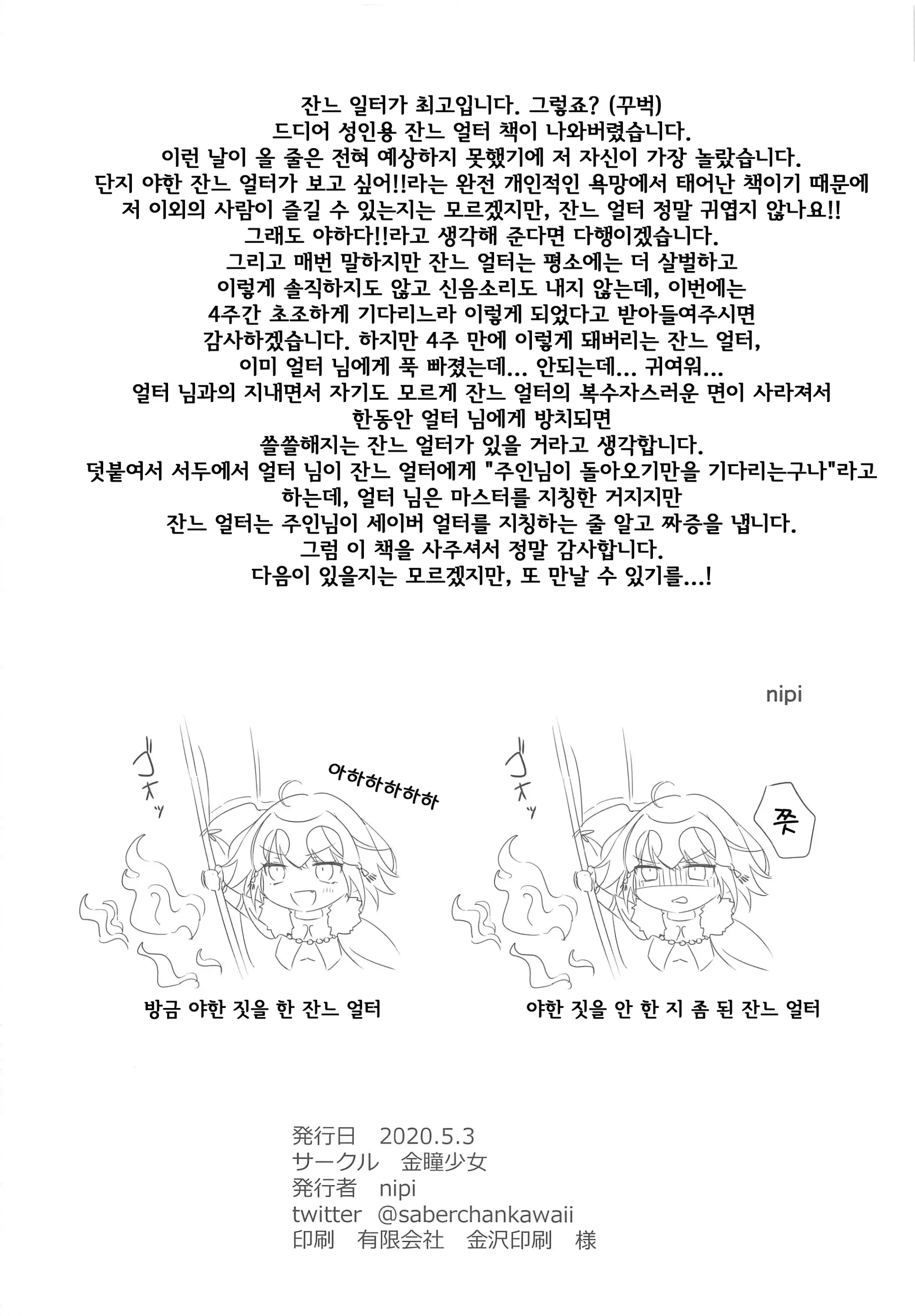 웹툰 이미지 32