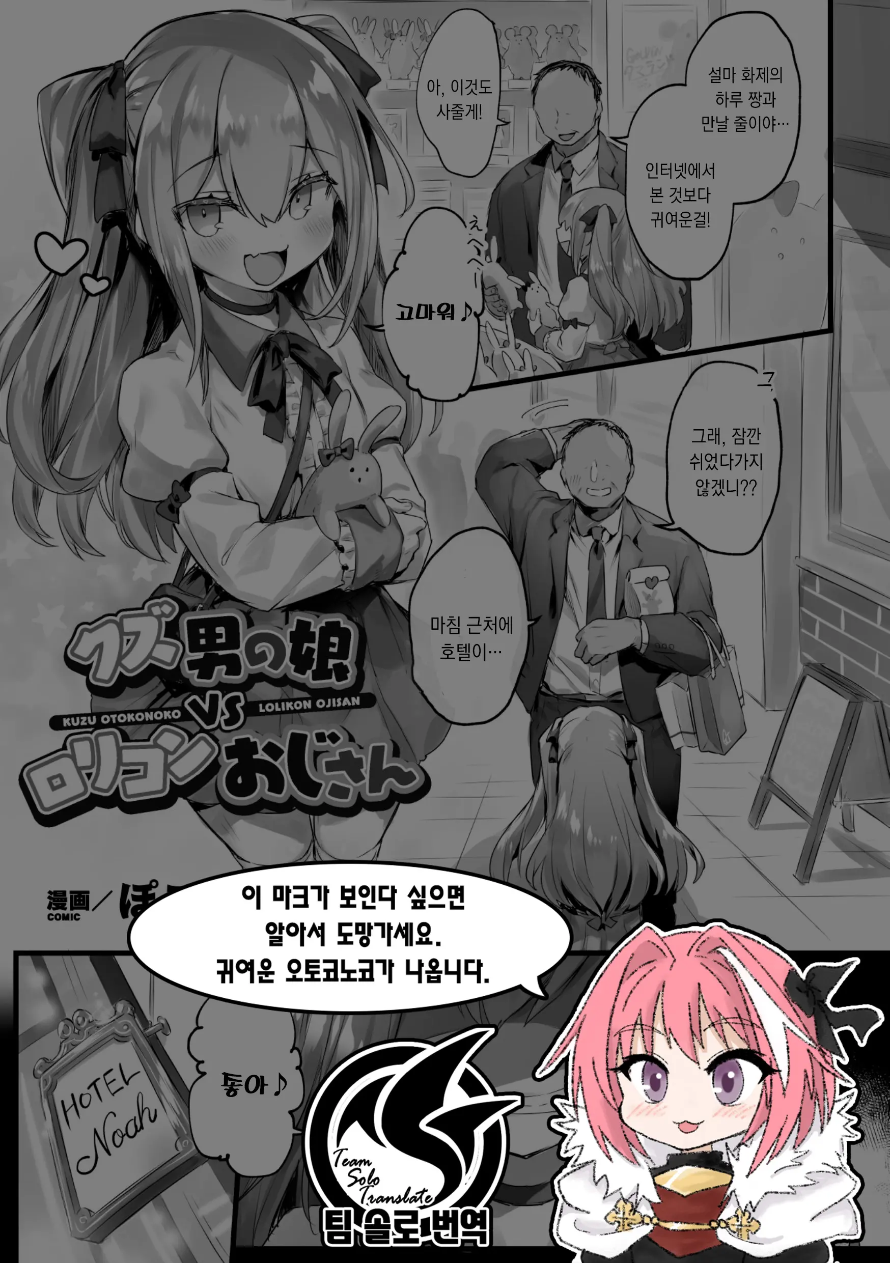 웹툰 이미지 0