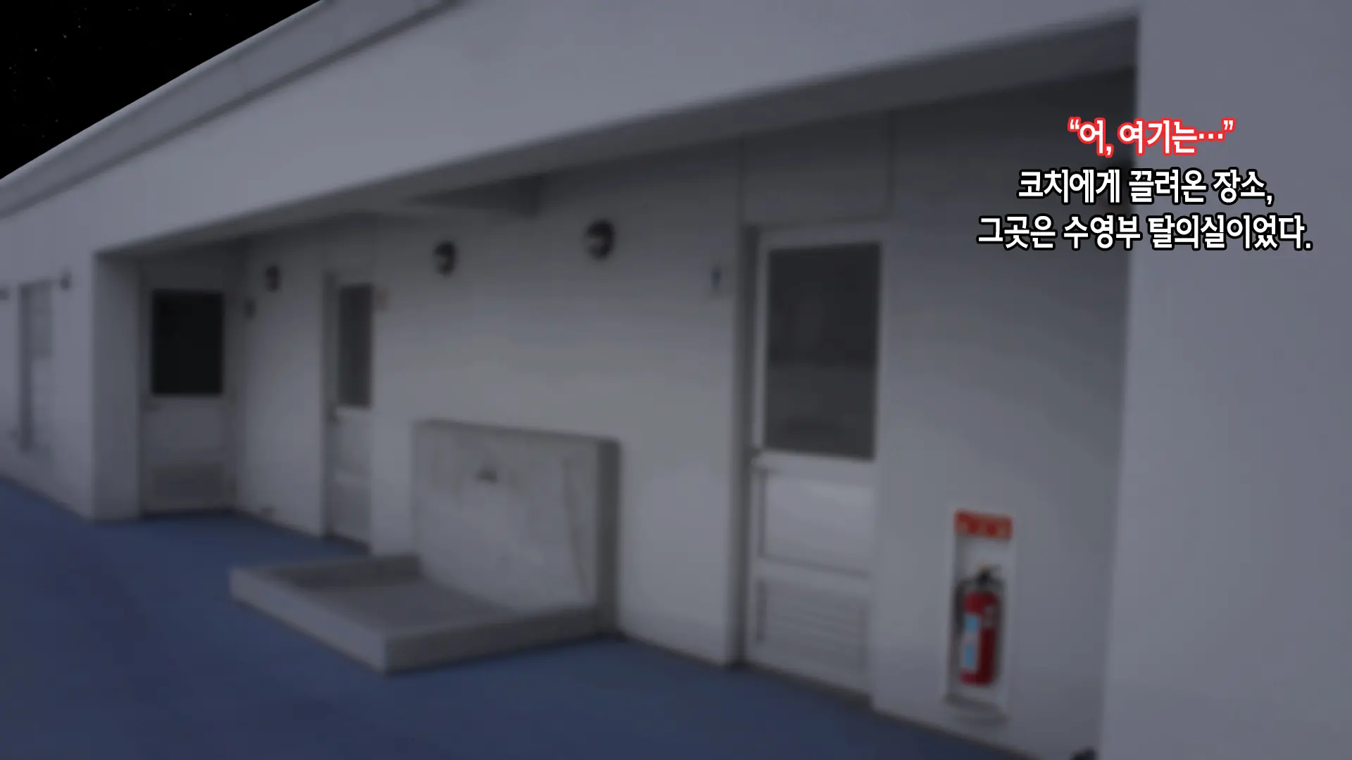 웹툰 이미지 91