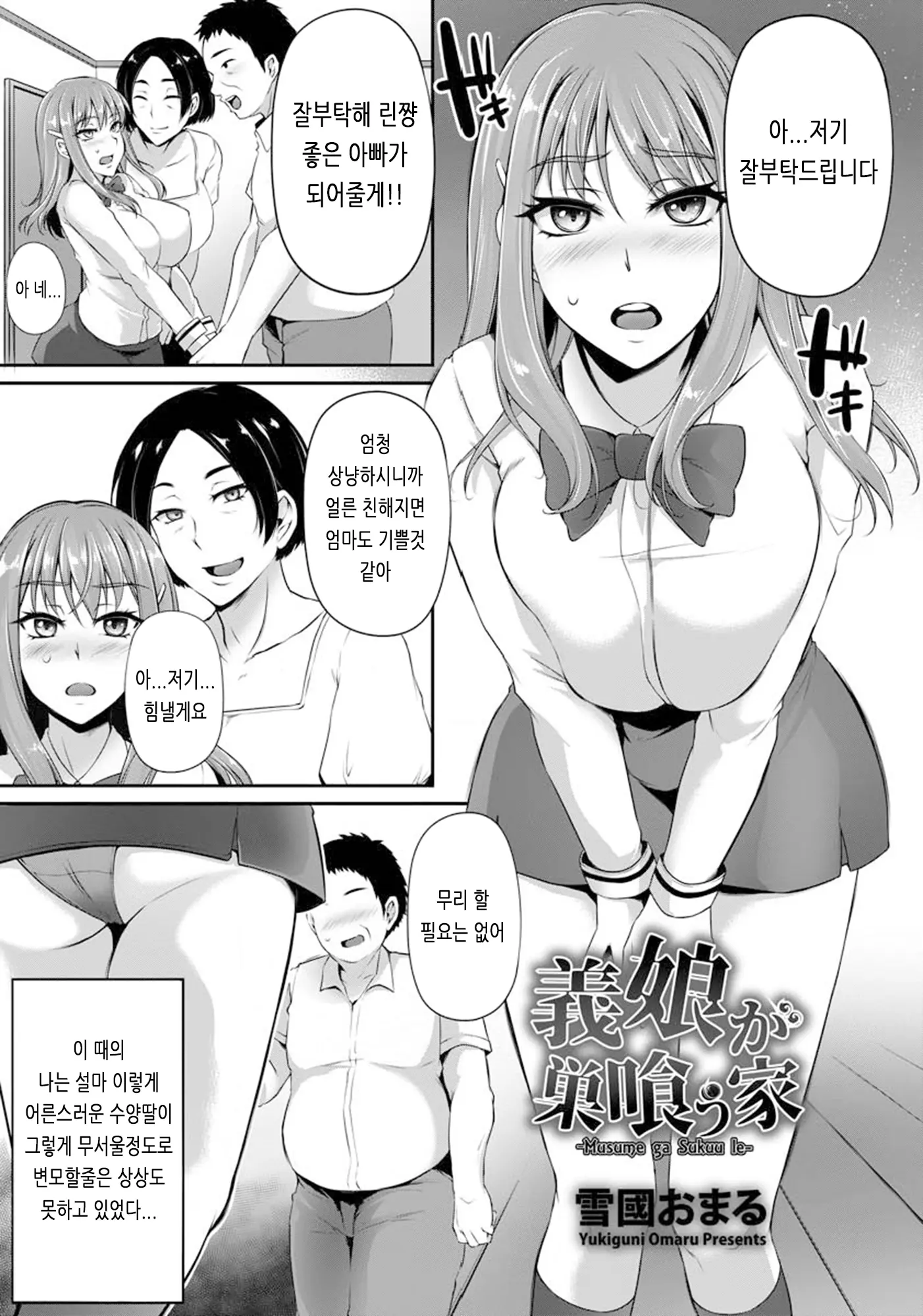 웹툰 이미지 72