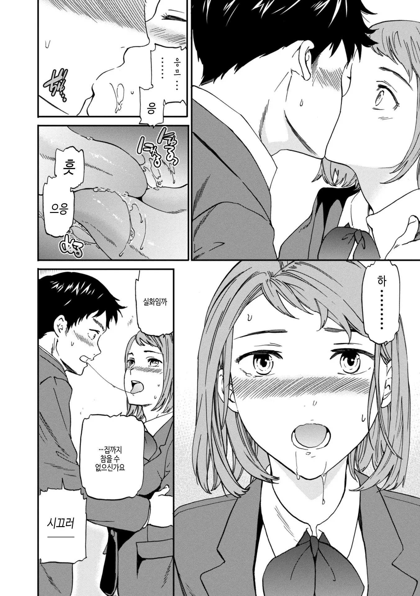웹툰 이미지 167
