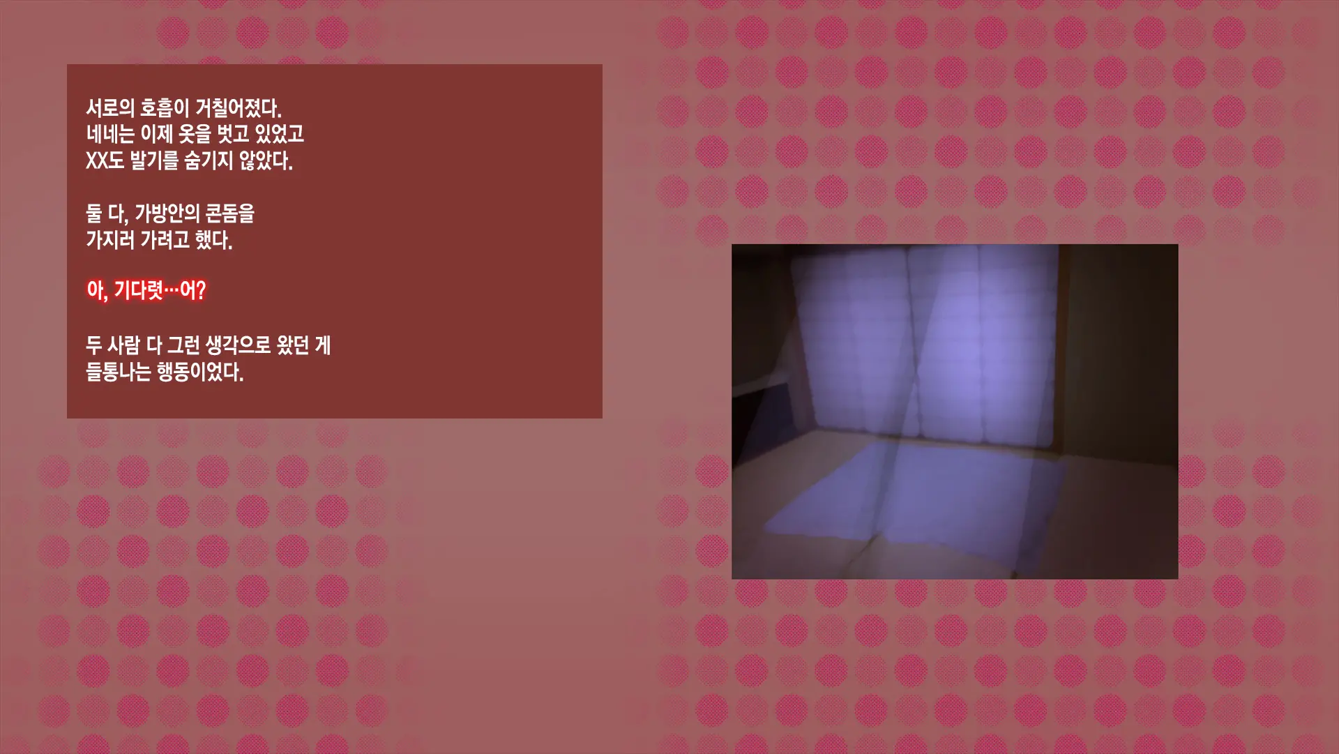 웹툰 이미지 95
