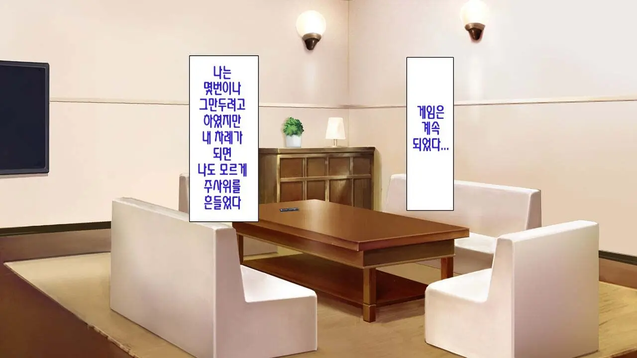 웹툰 이미지 77