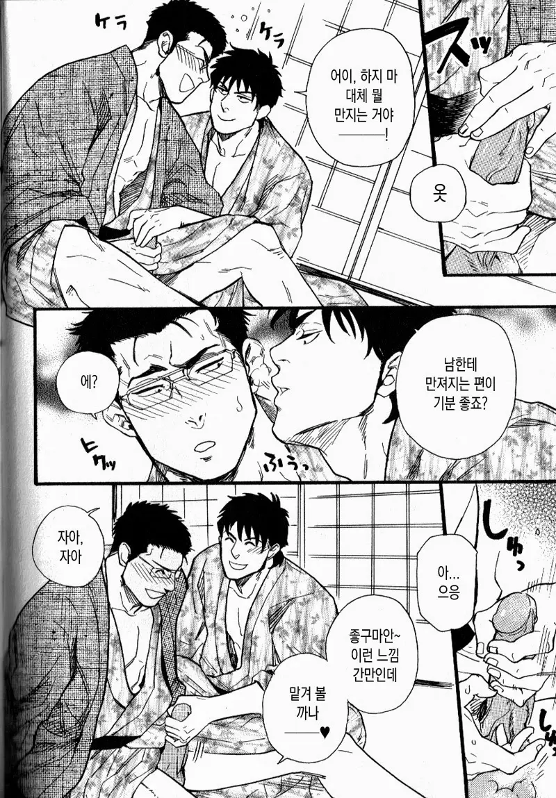 웹툰 이미지 11