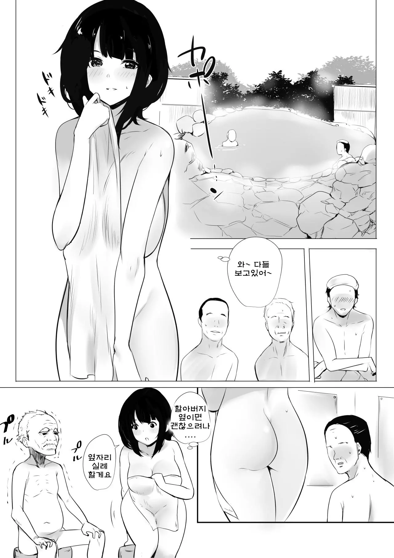 웹툰 이미지 11