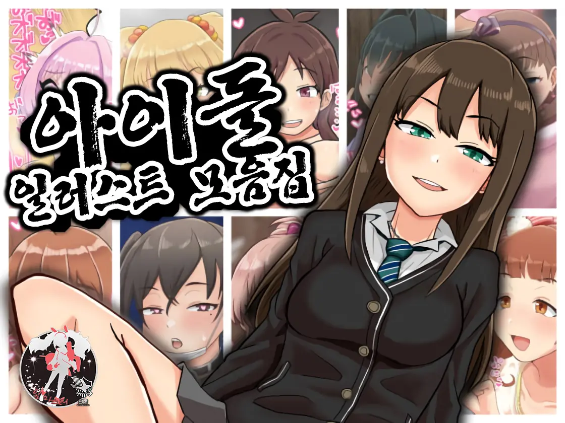 웹툰 이미지 0