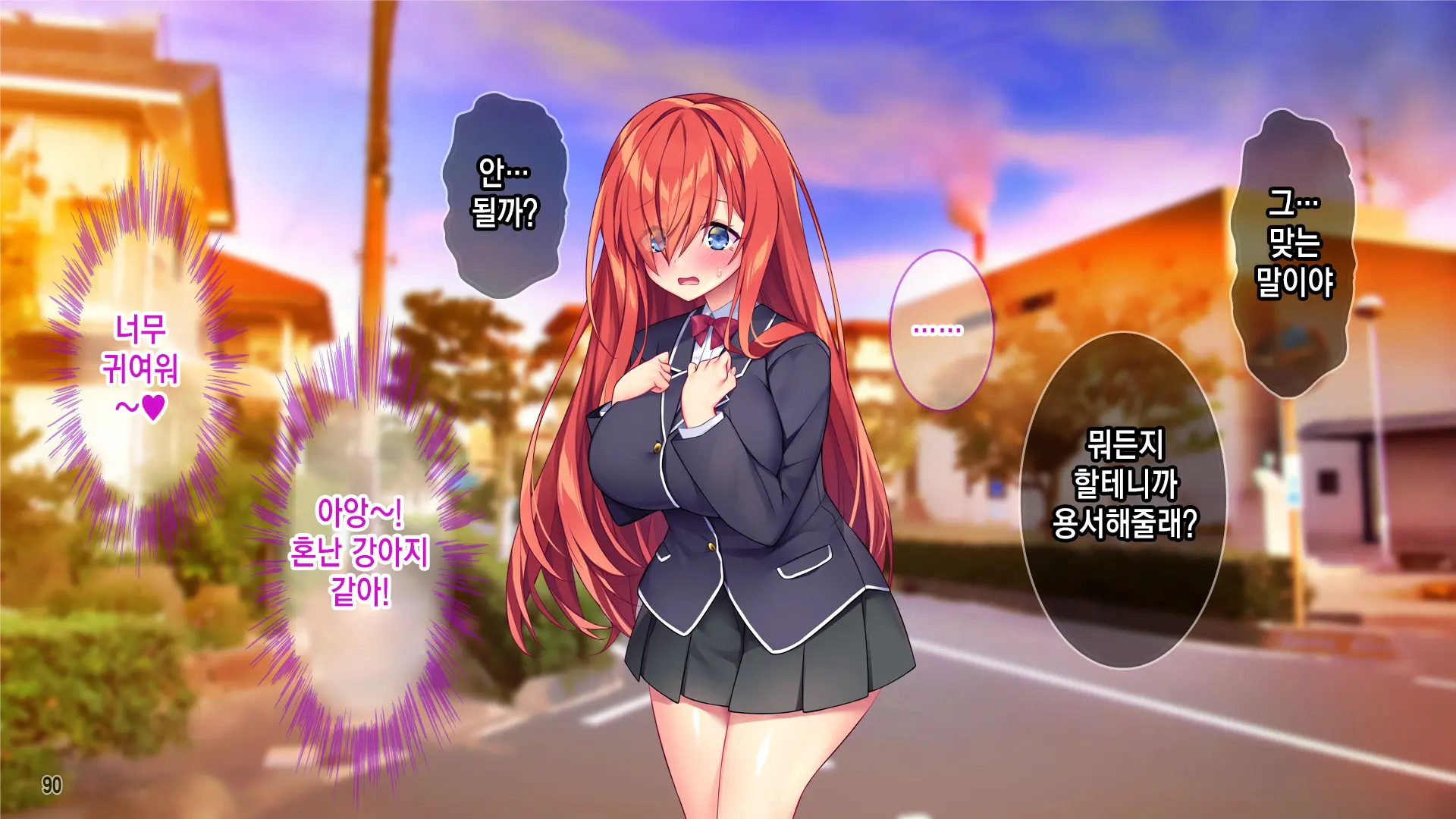 웹툰 이미지 90