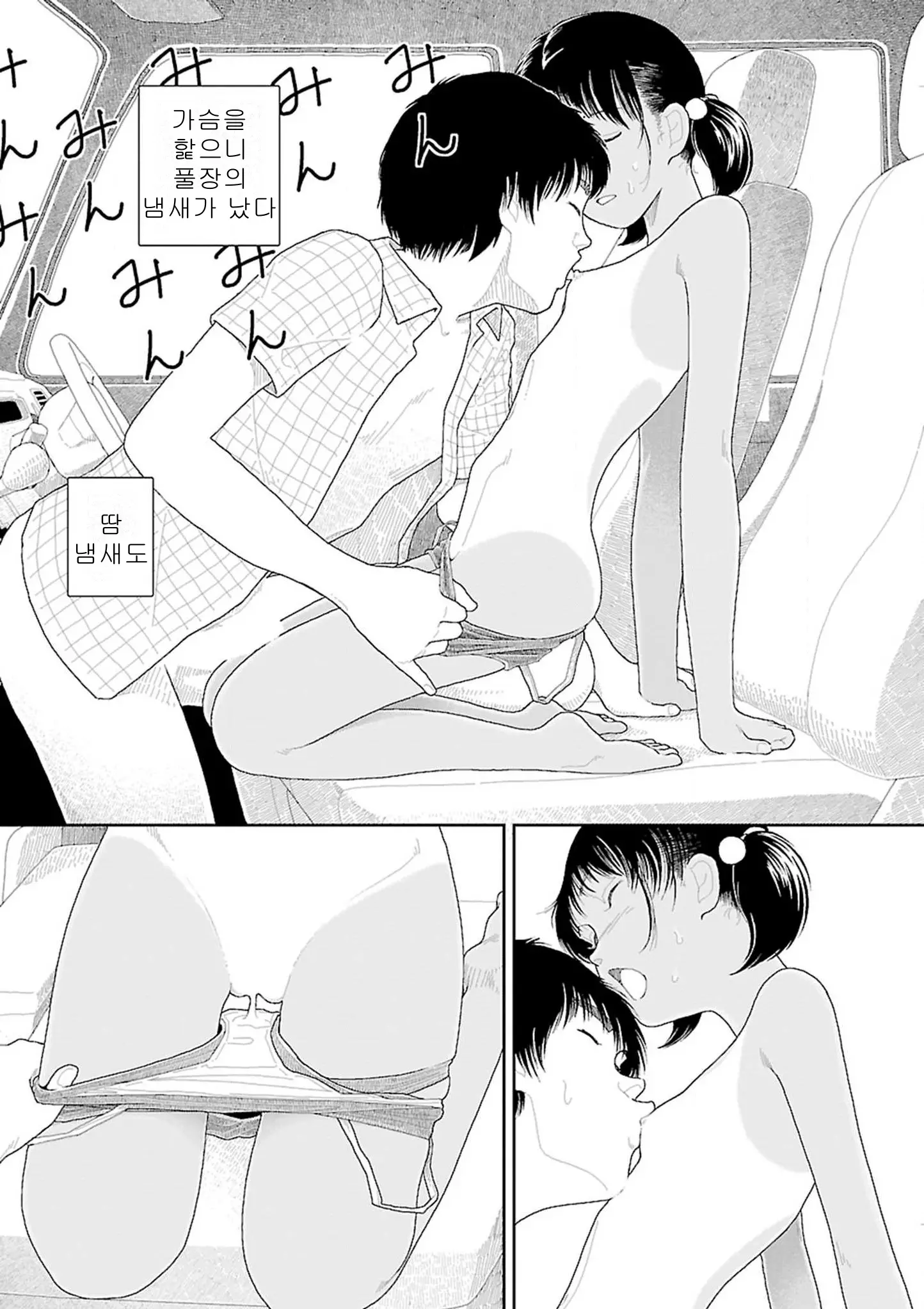 웹툰 이미지 166