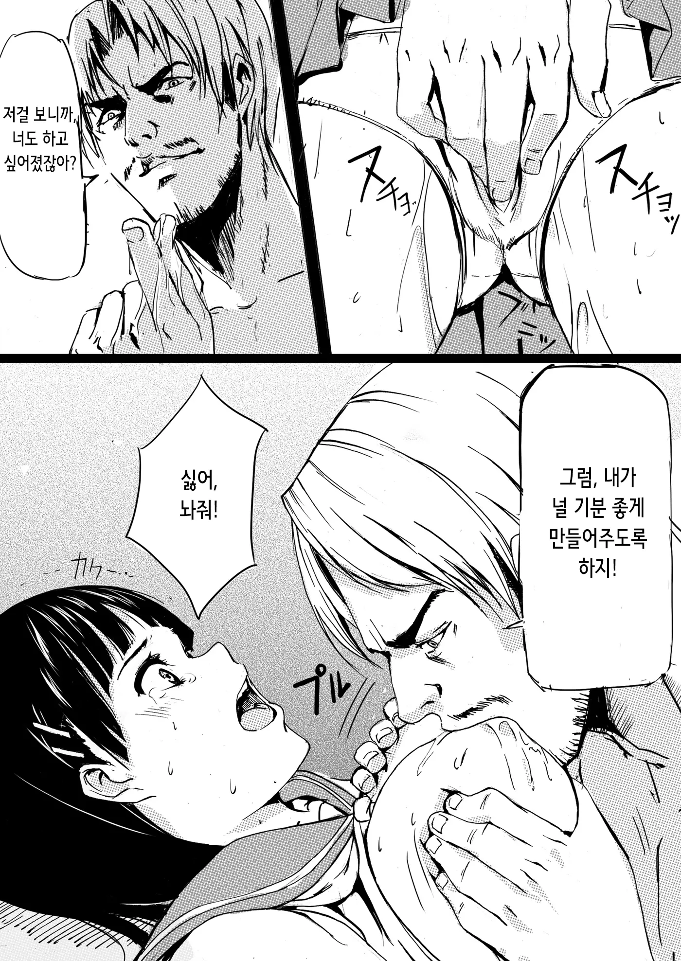 웹툰 이미지 9