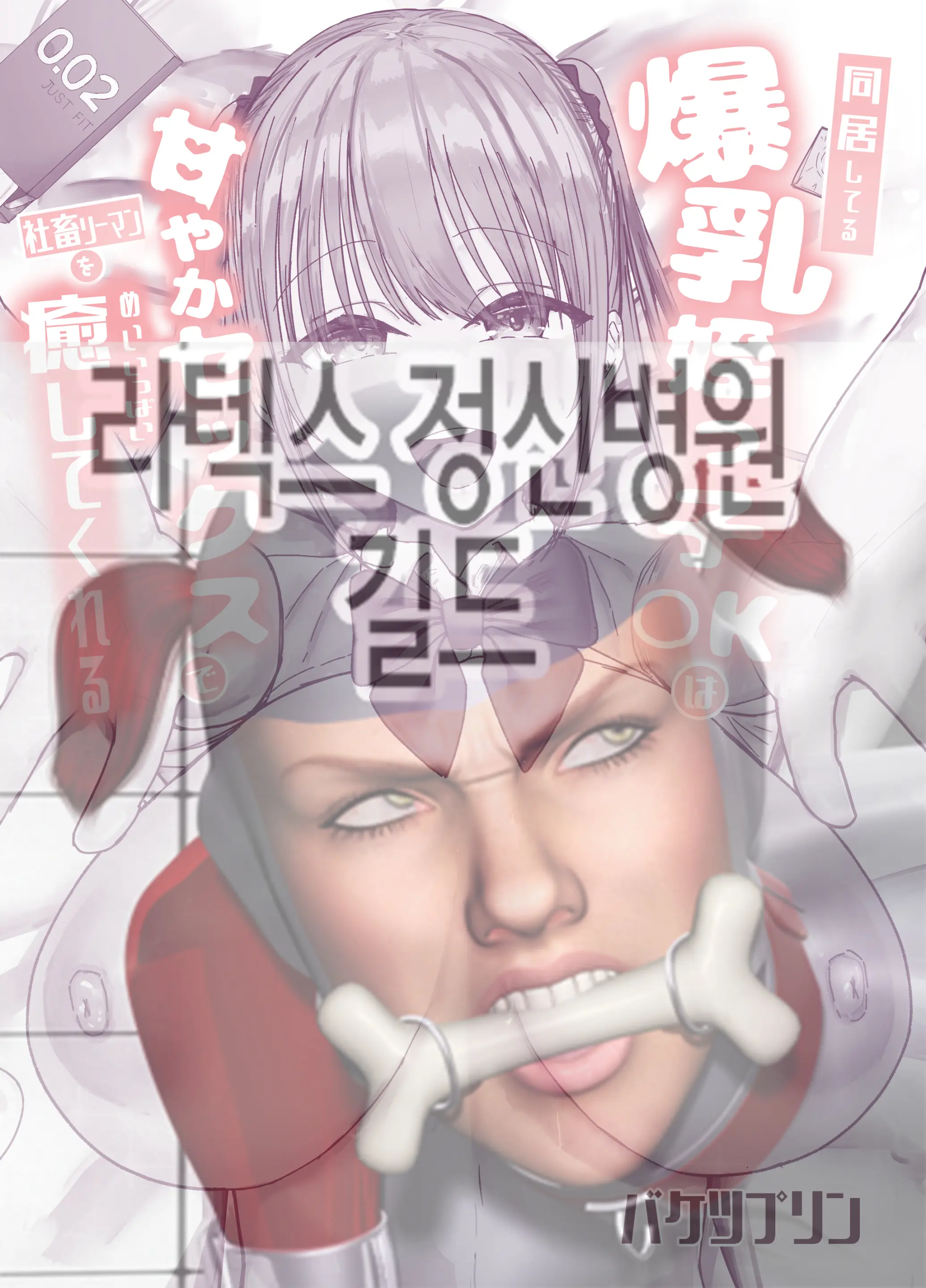 웹툰 이미지 68