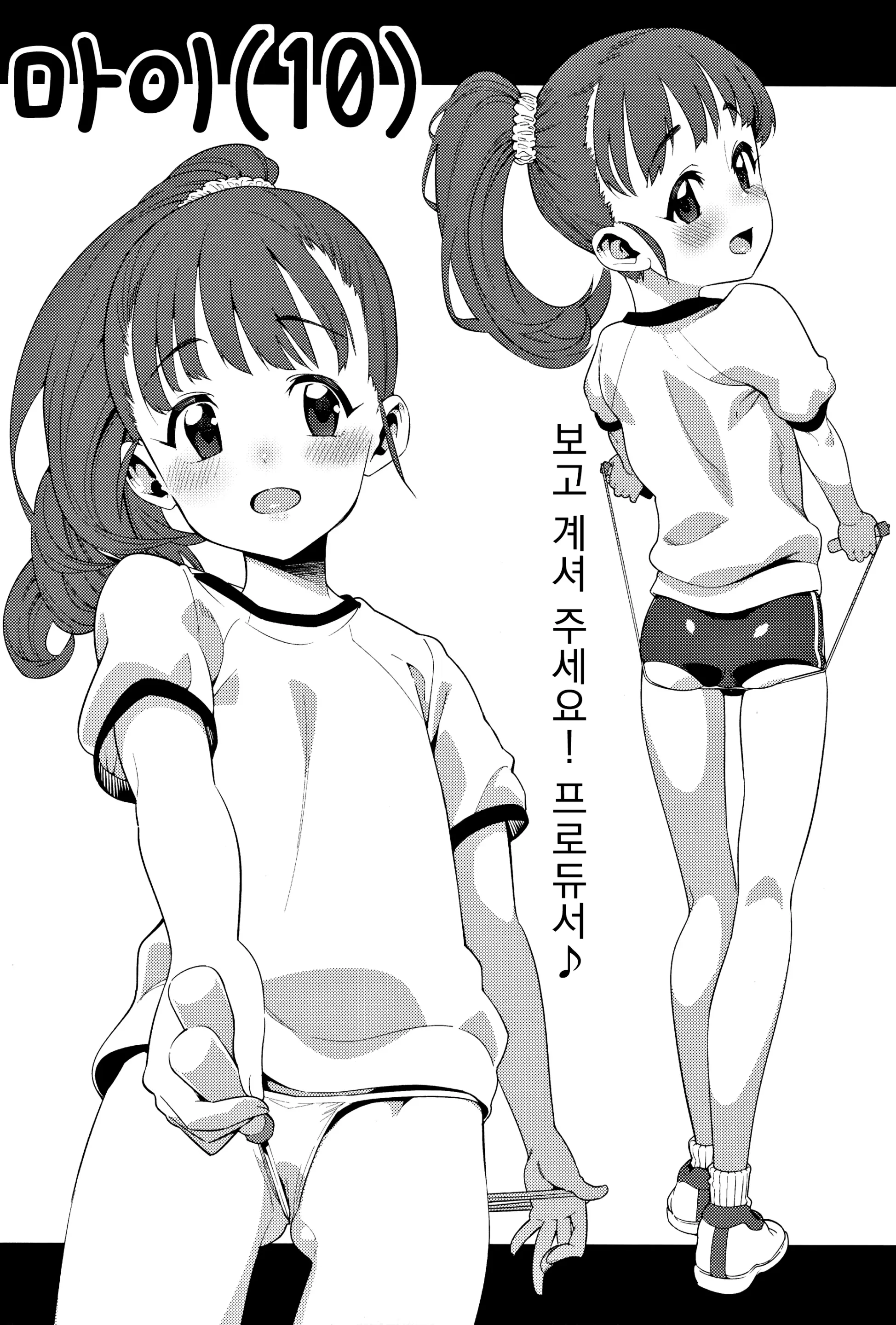웹툰 이미지 88
