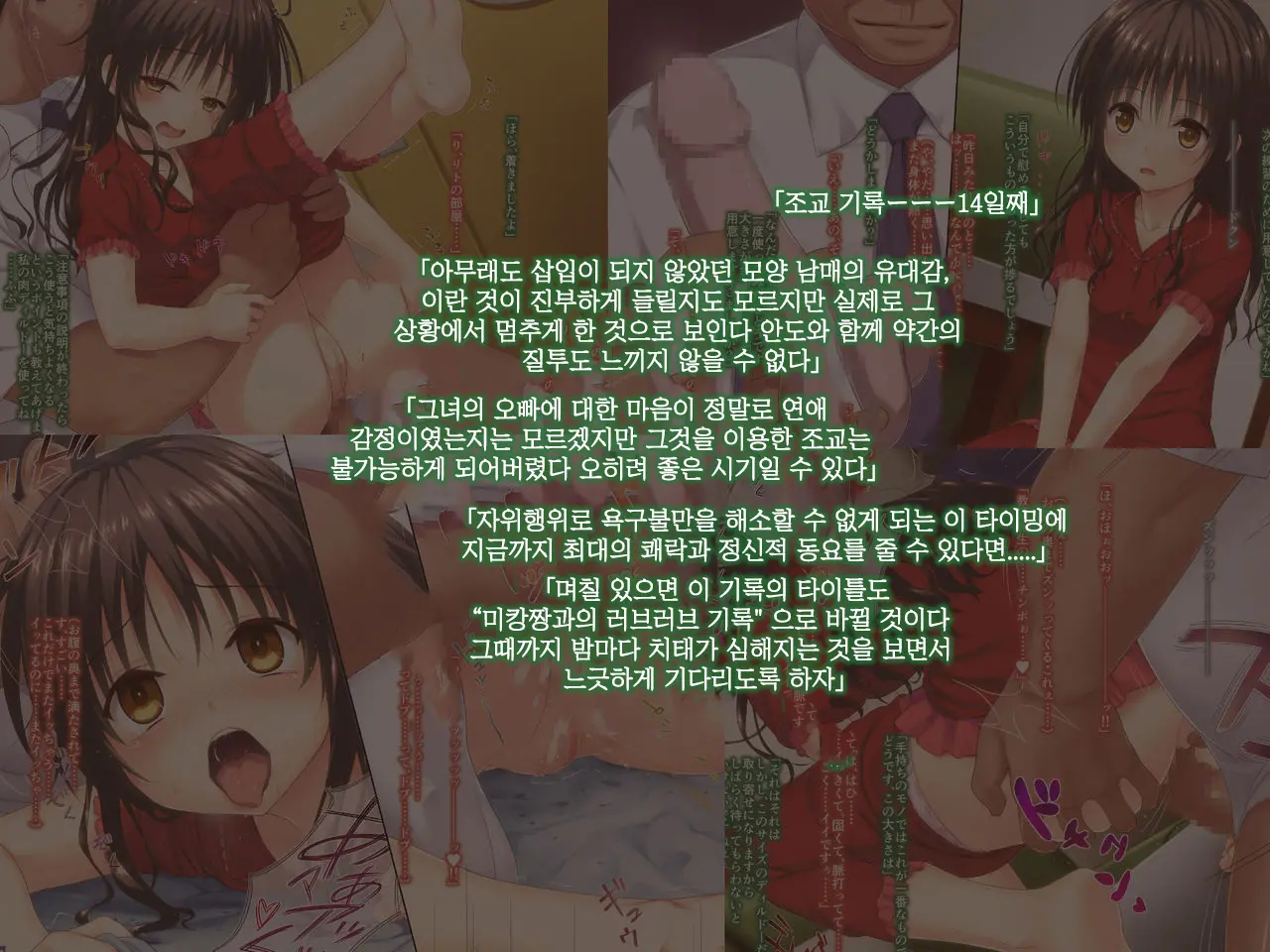 웹툰 이미지 85