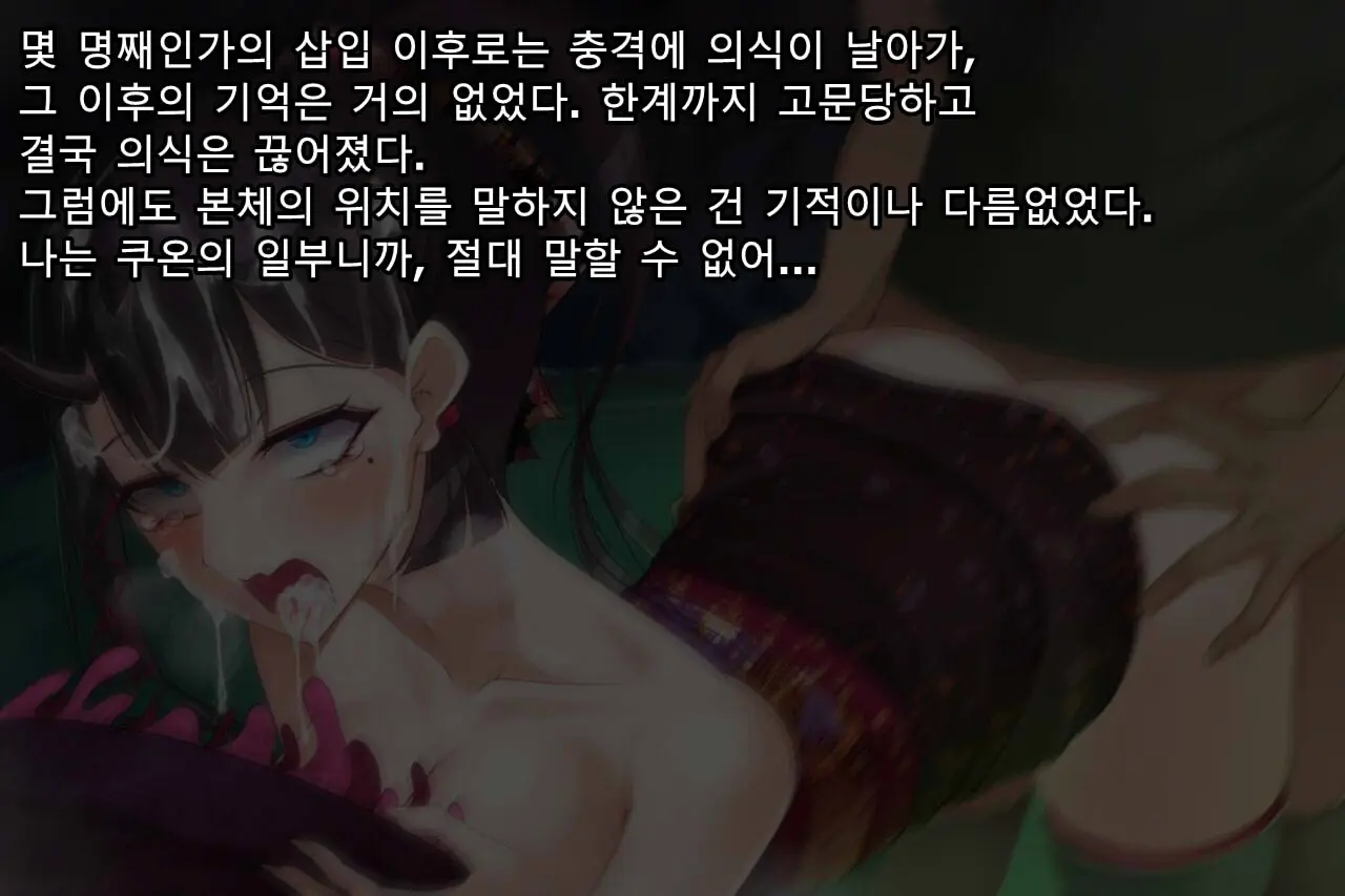 웹툰 이미지 119