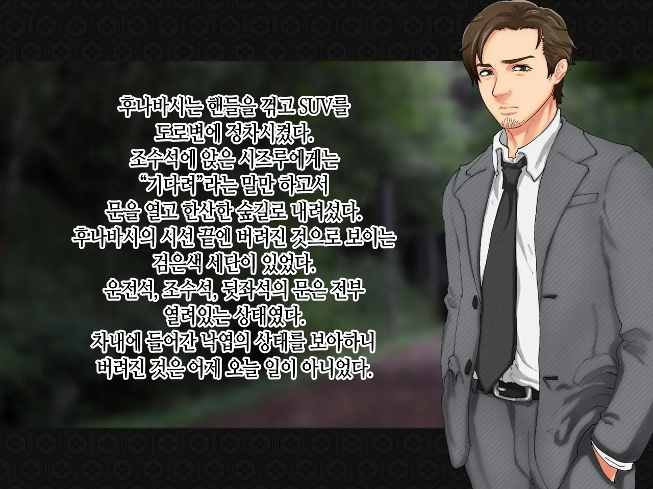 웹툰 이미지 169