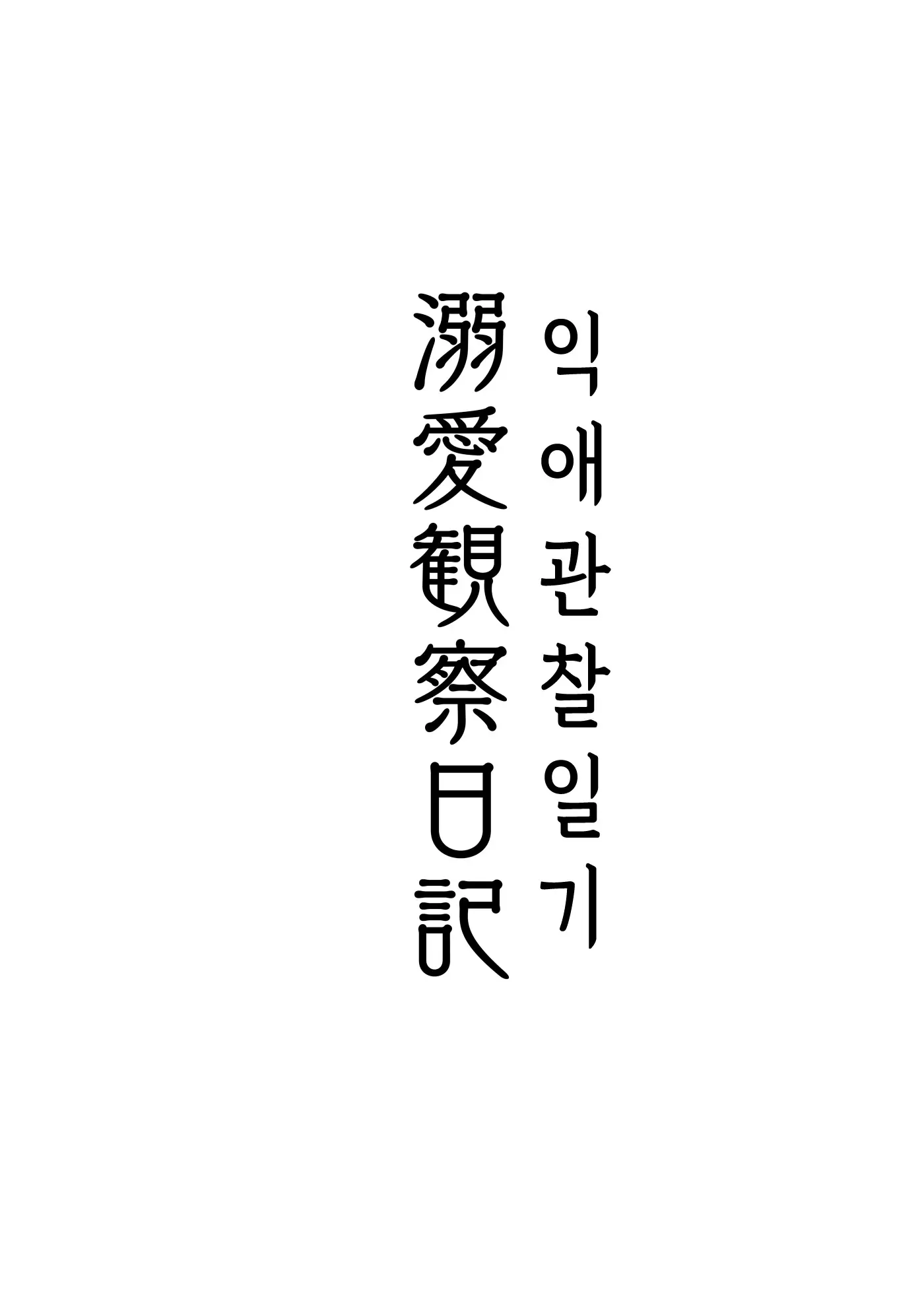 웹툰 이미지 2