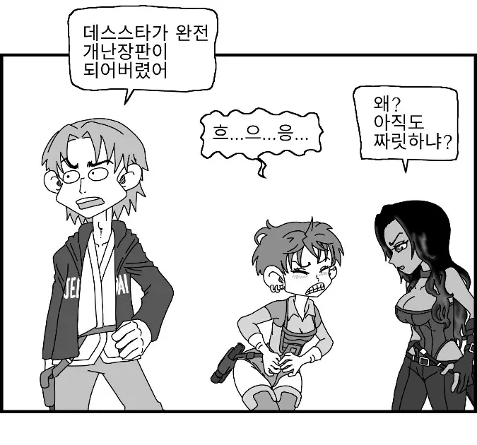 웹툰 이미지 55