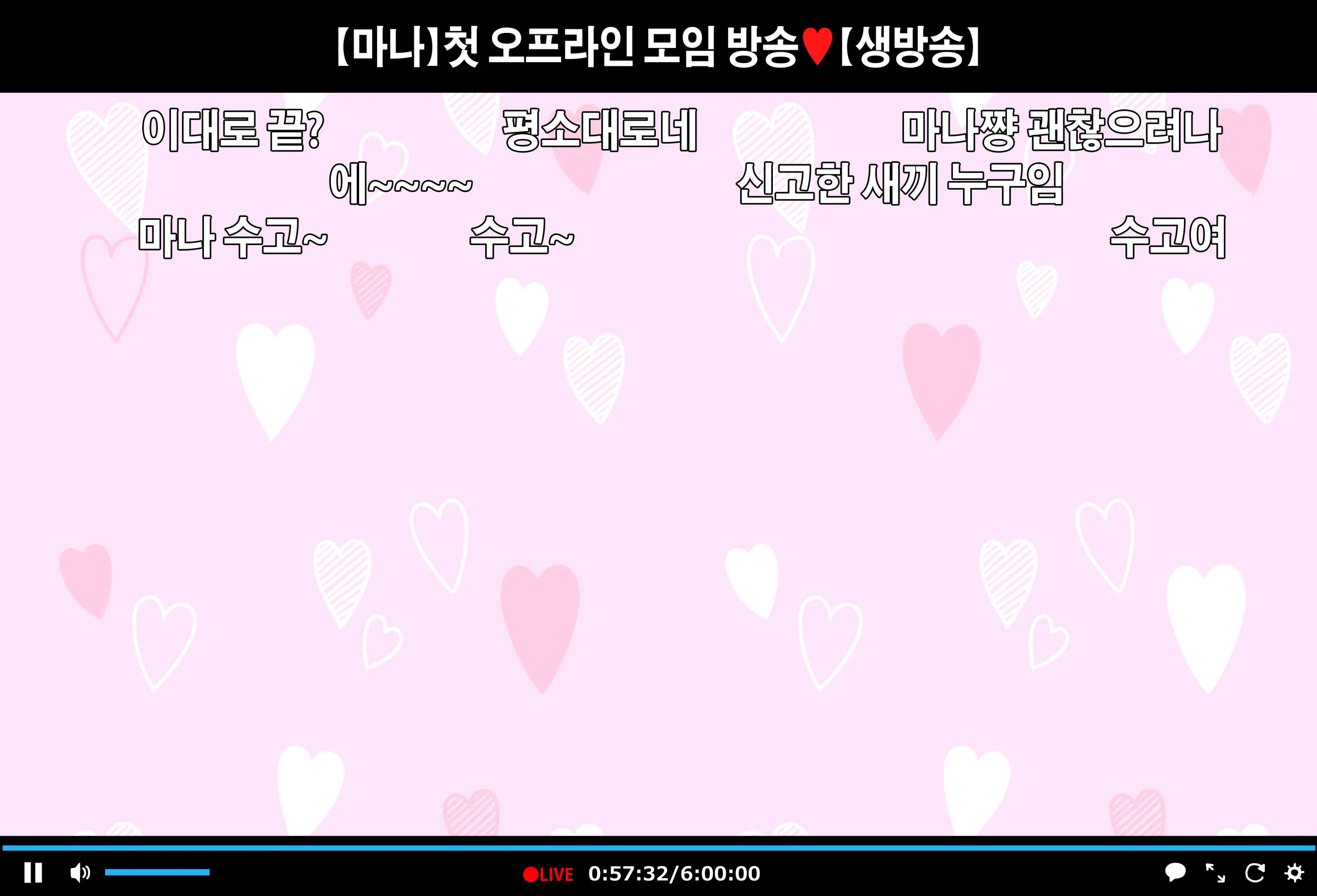 웹툰 이미지 209