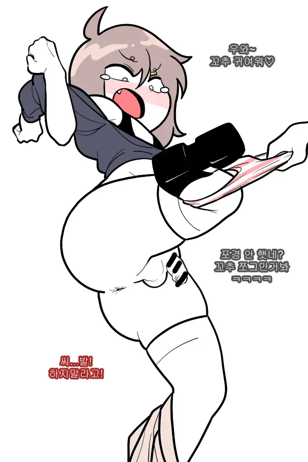 웹툰 이미지 47
