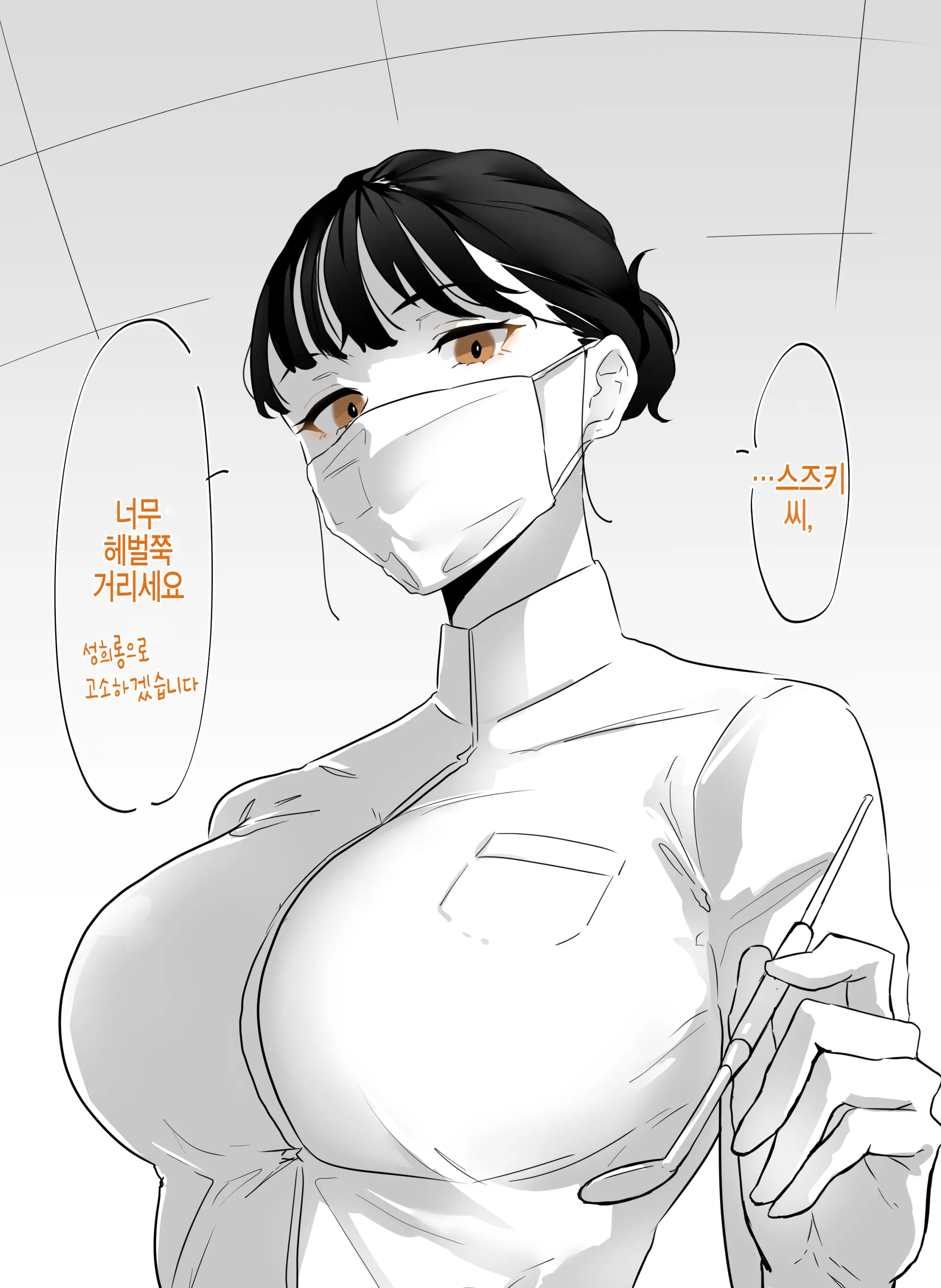 웹툰 이미지 1