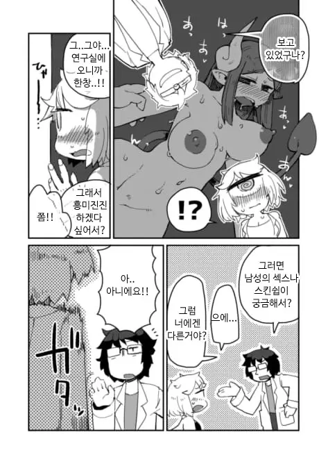 웹툰 이미지 4