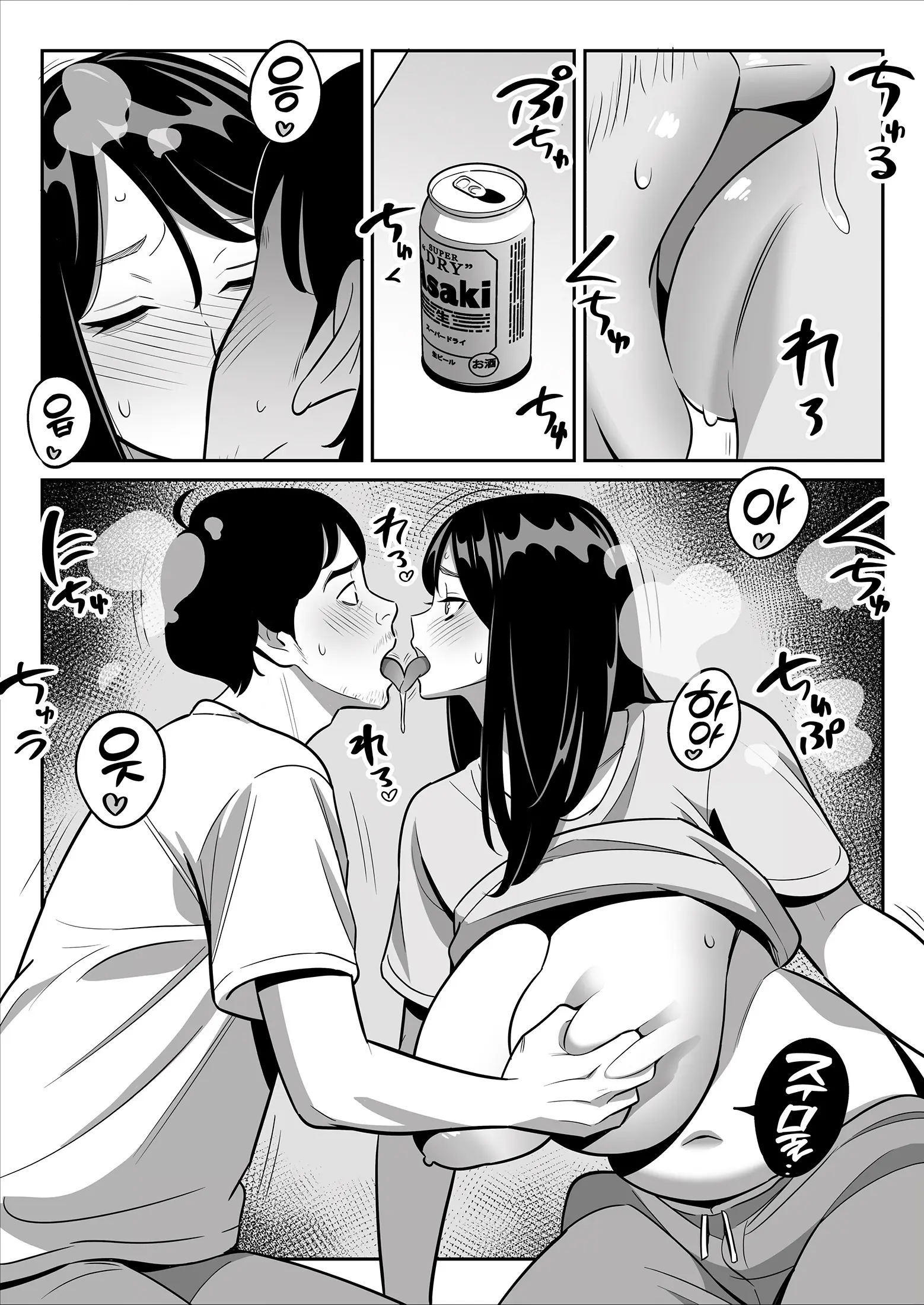 웹툰 이미지 31