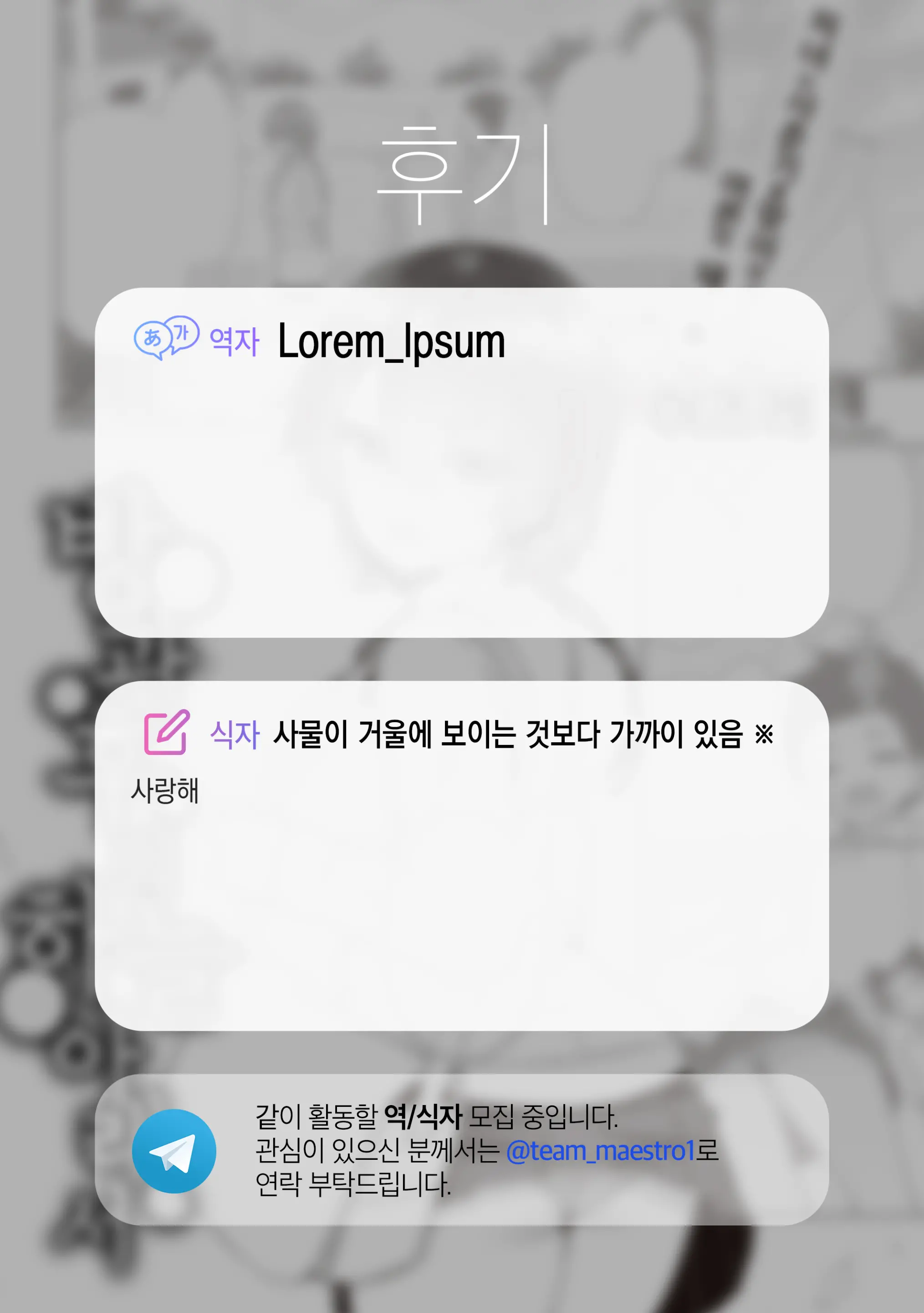 웹툰 이미지 39