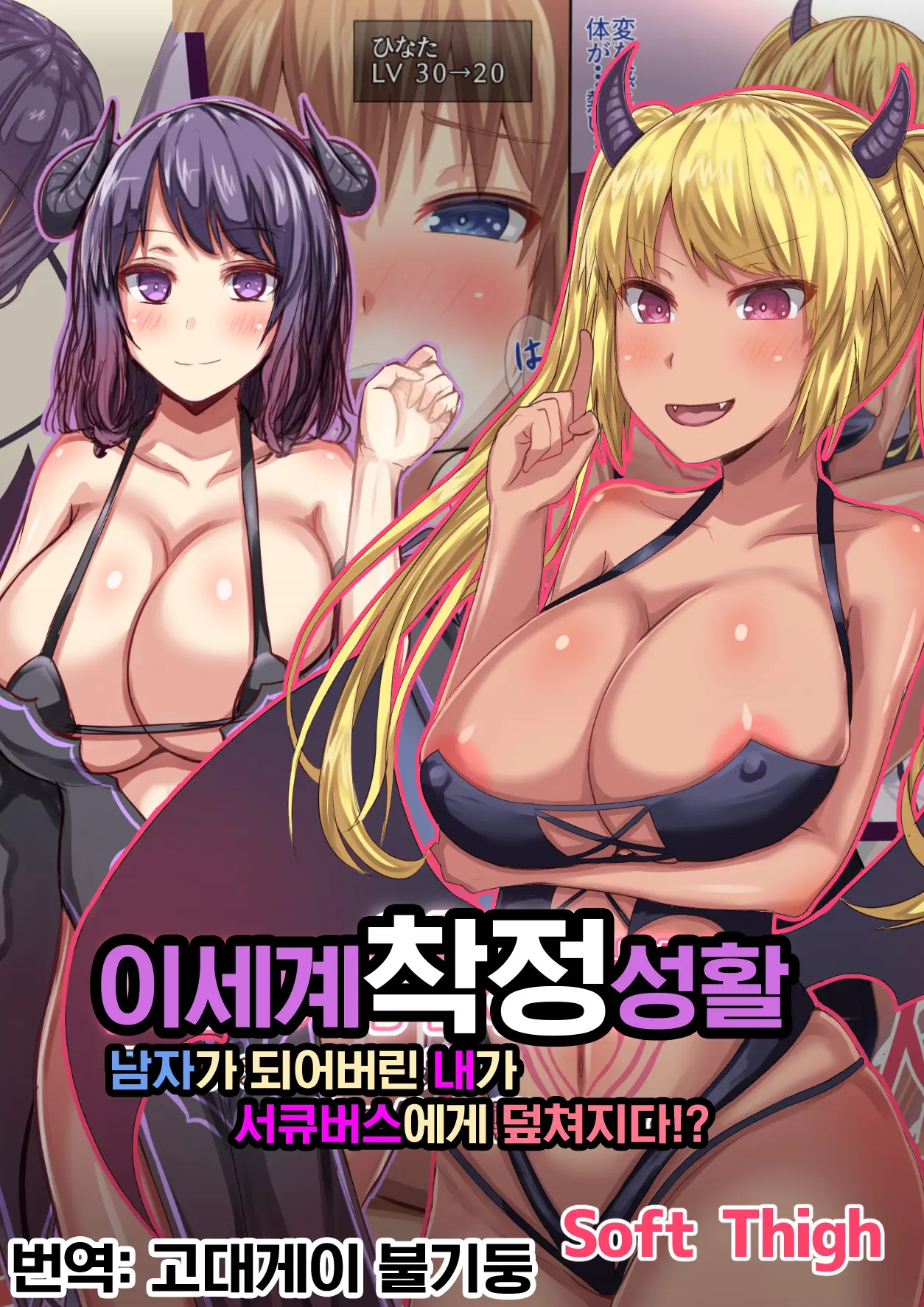 웹툰 이미지 0