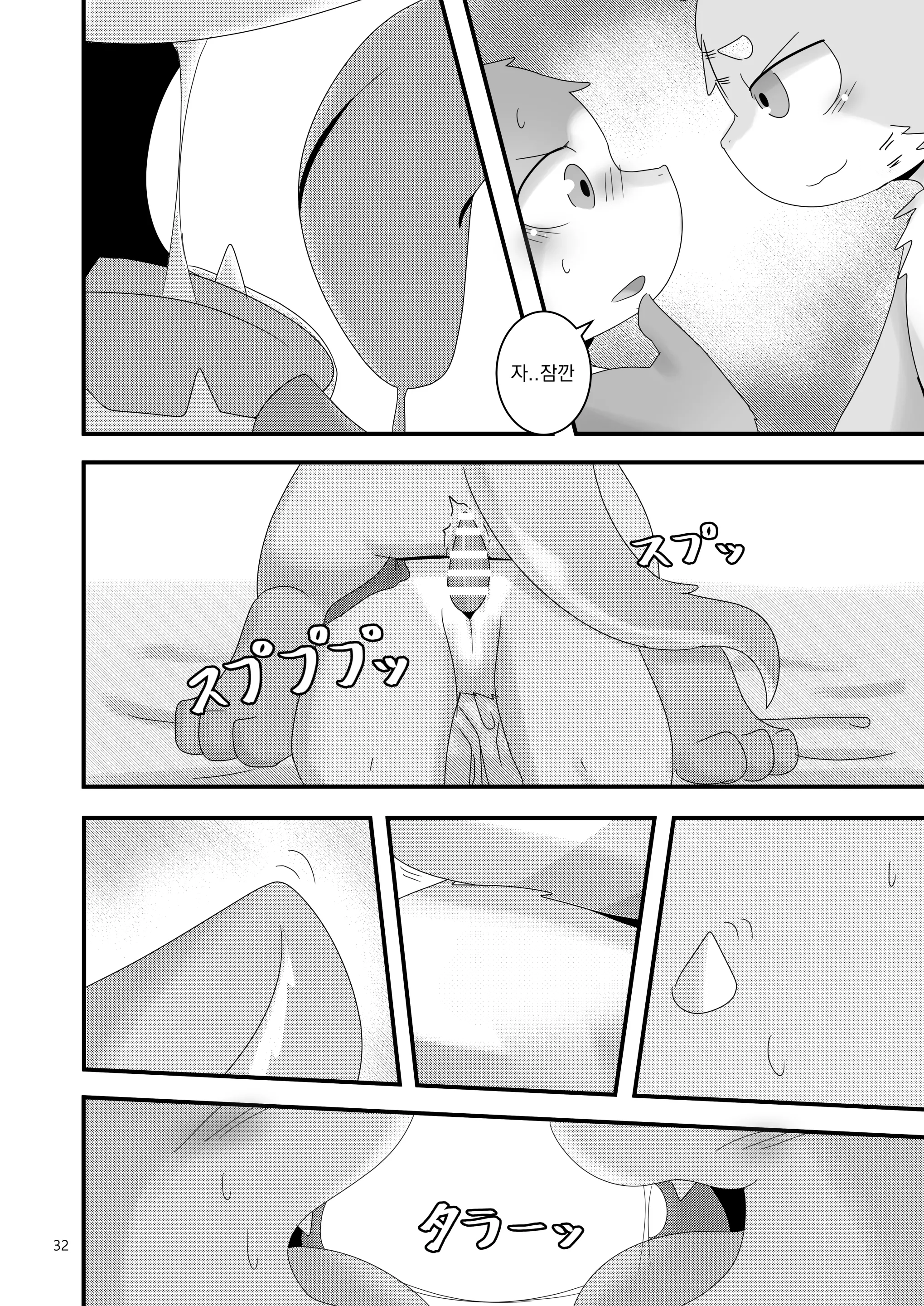 웹툰 이미지 31