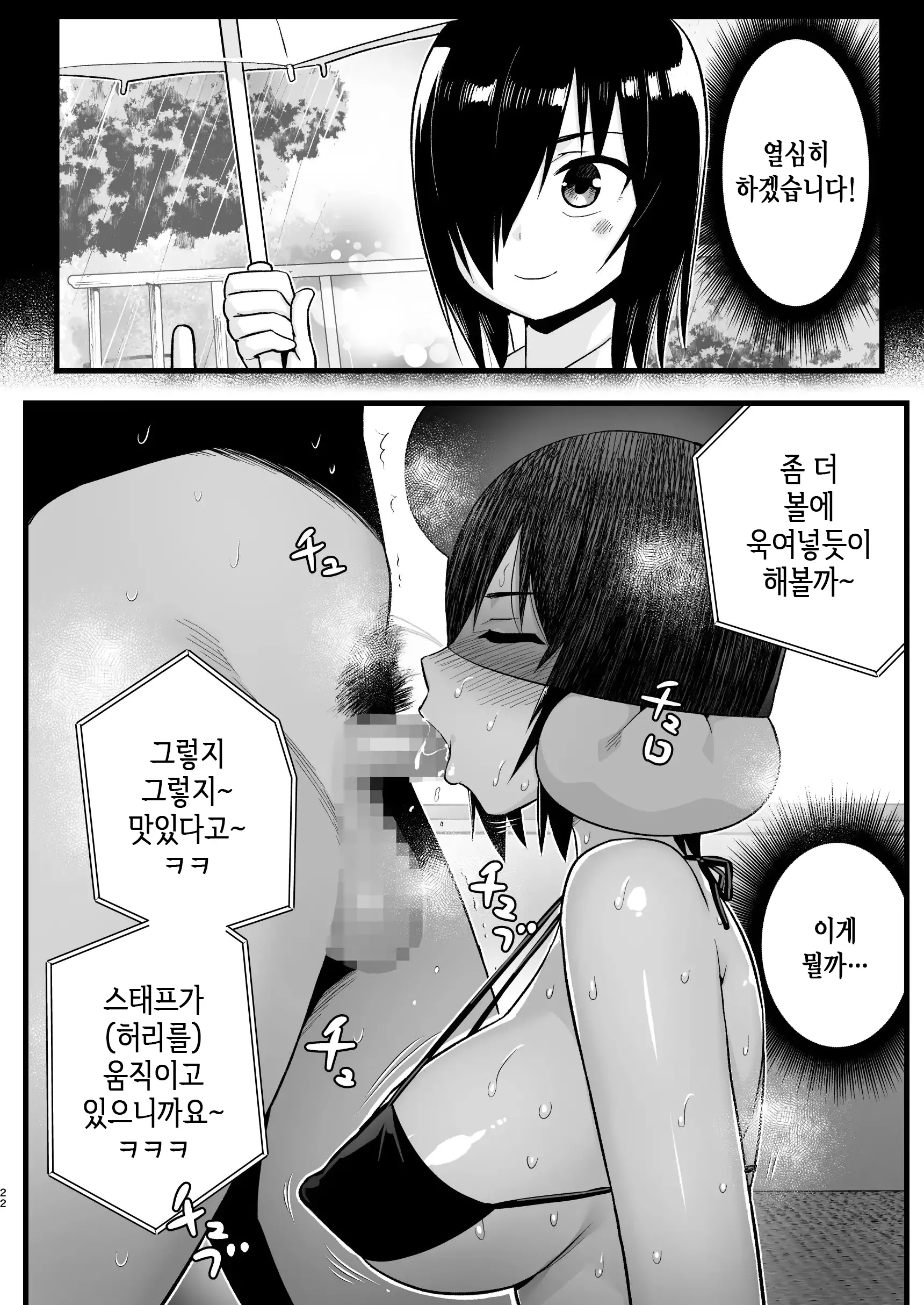 웹툰 이미지 20
