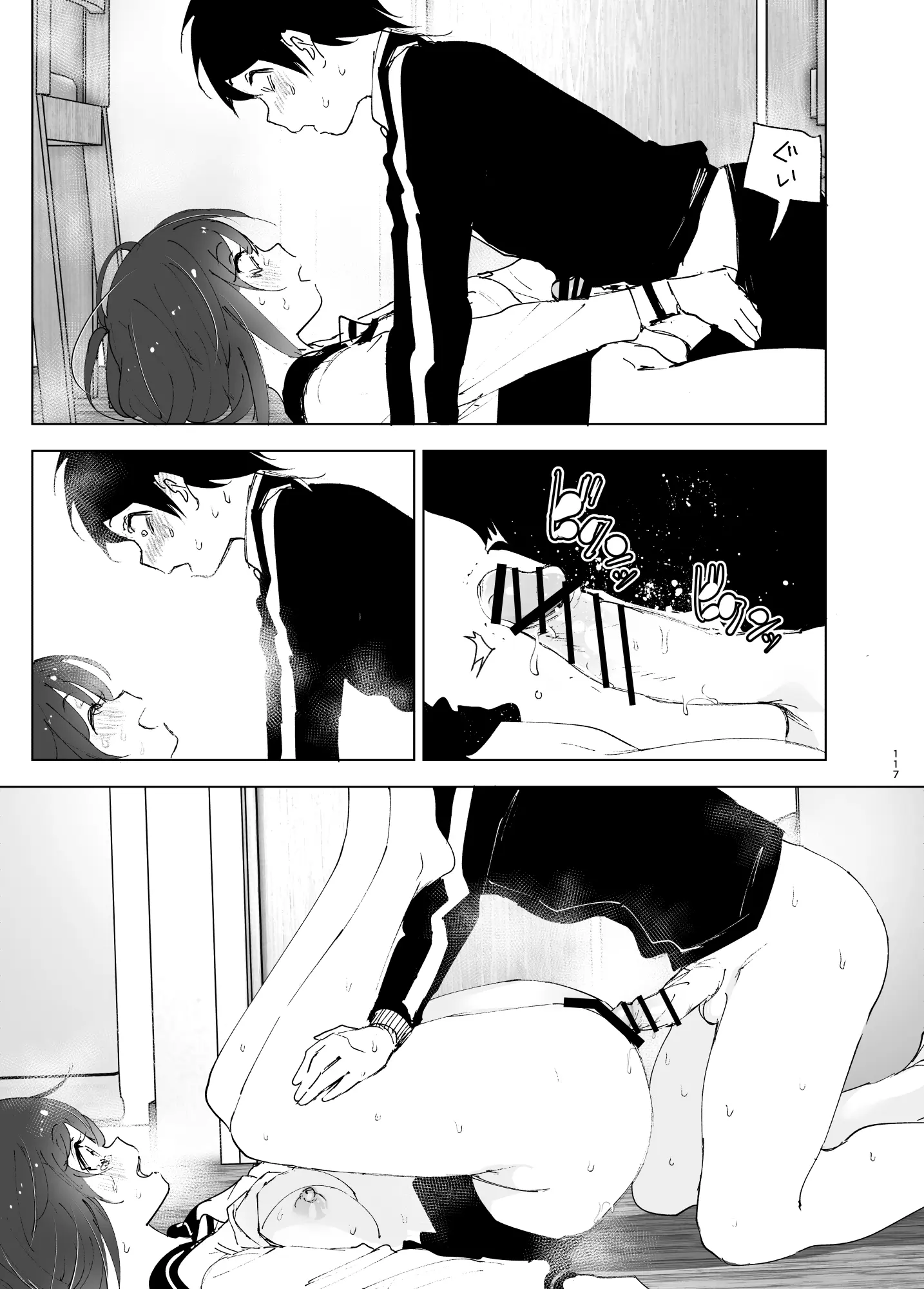 웹툰 이미지 115