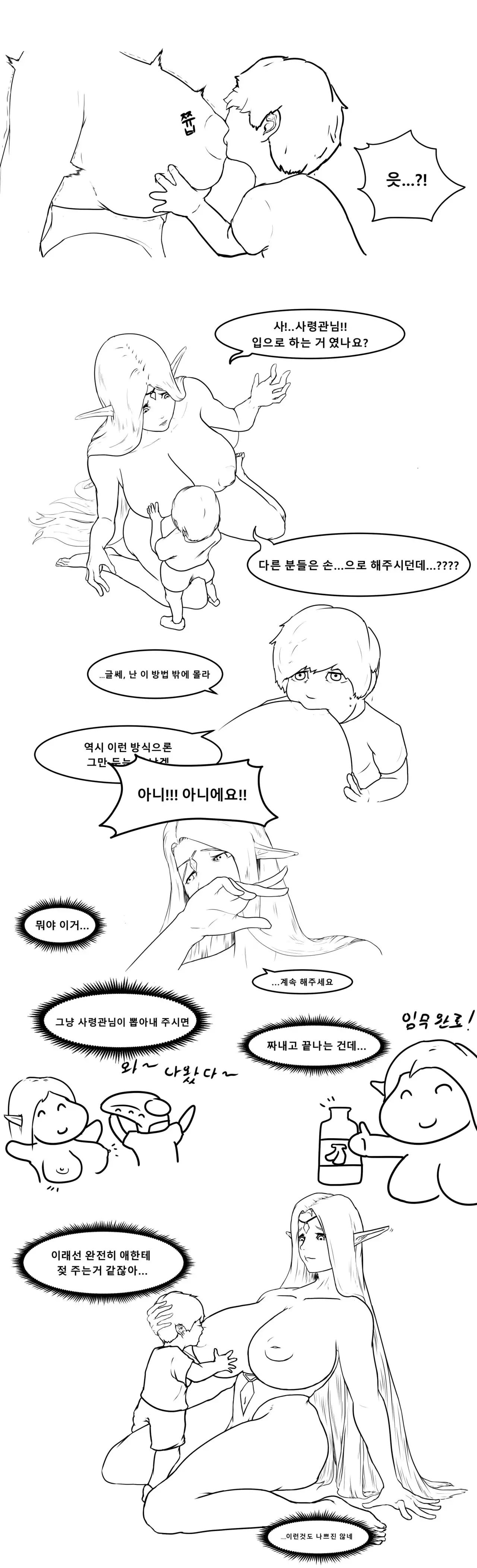 웹툰 이미지 4