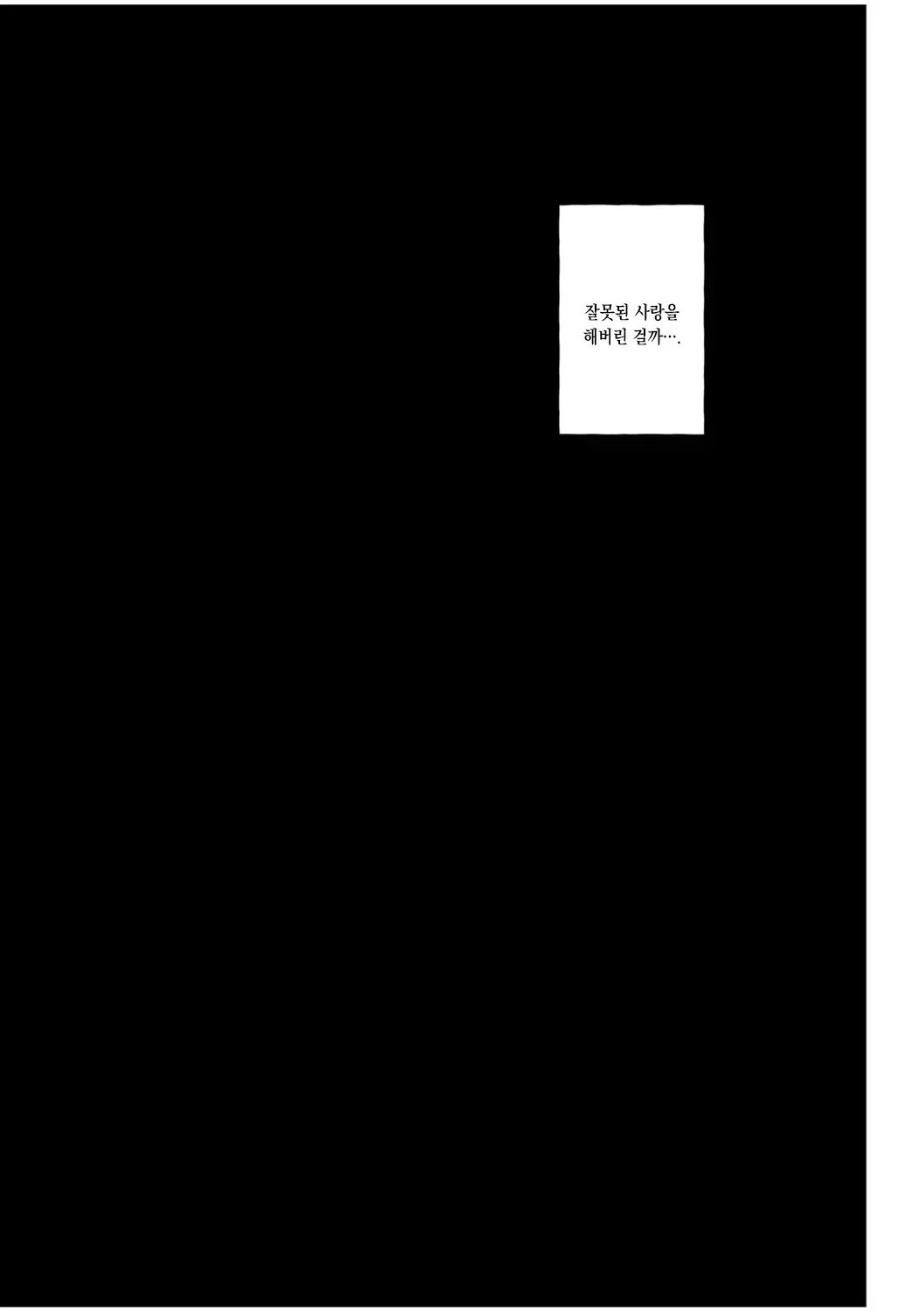 웹툰 이미지 34