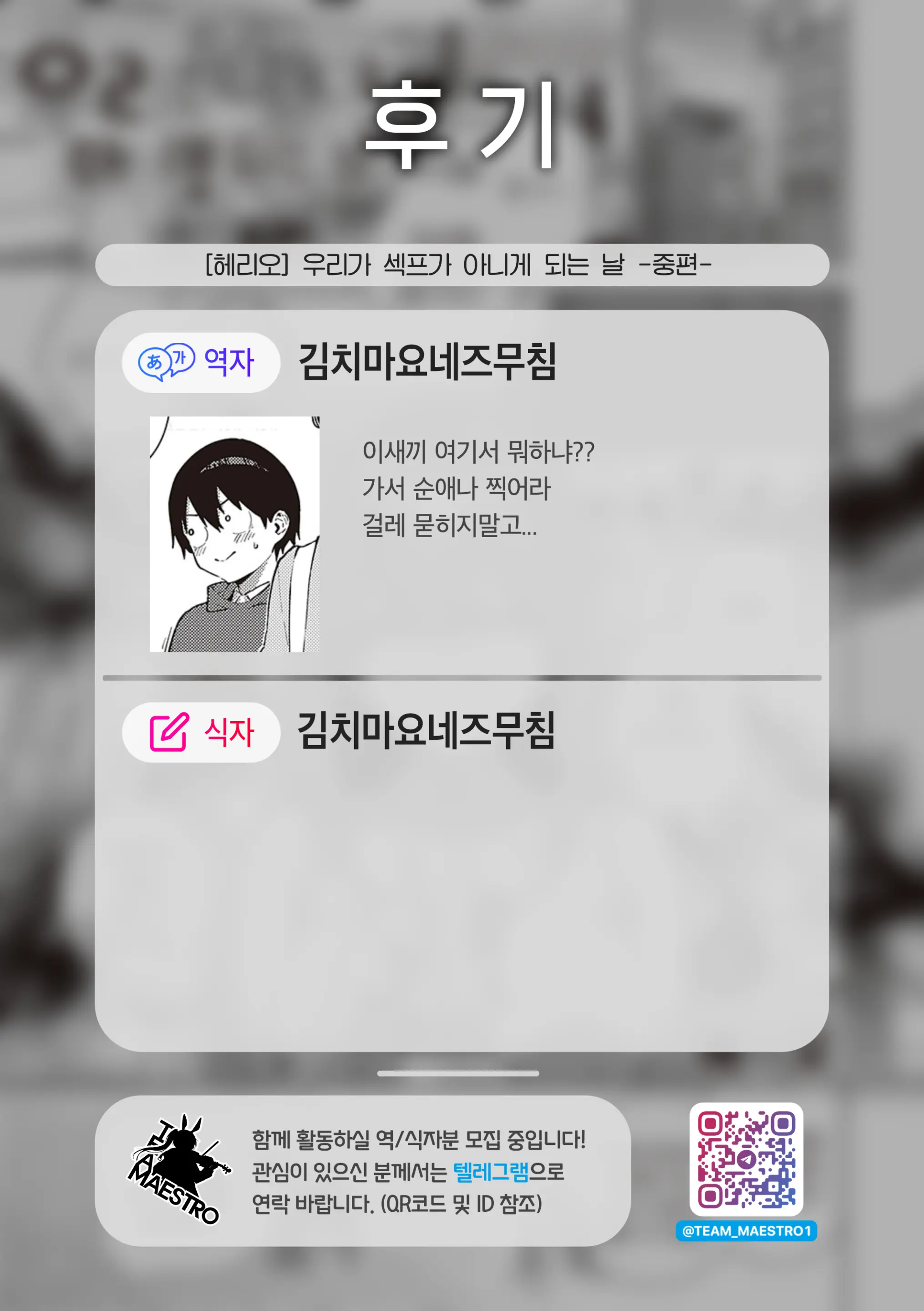 웹툰 이미지 30