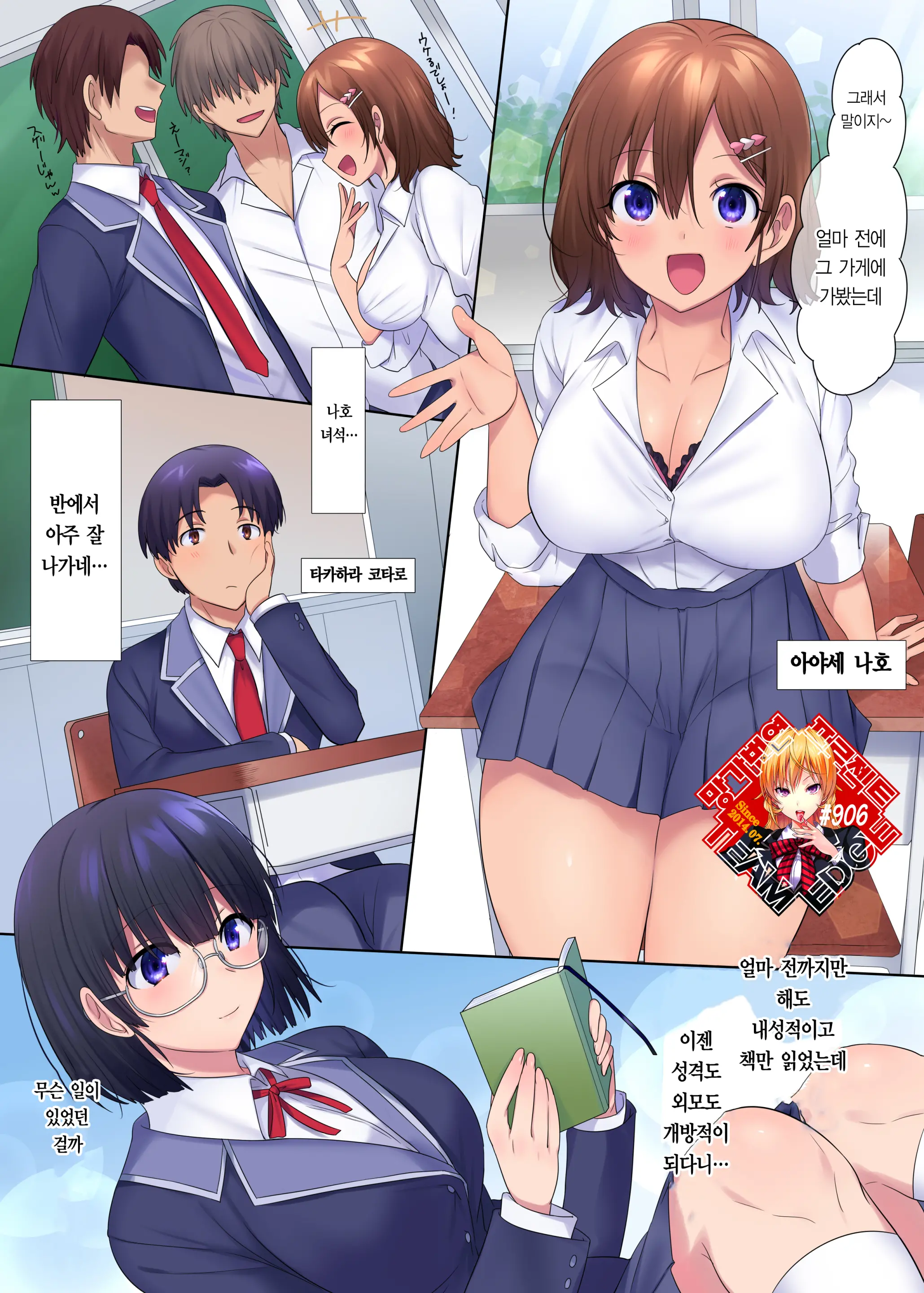 웹툰 이미지 1