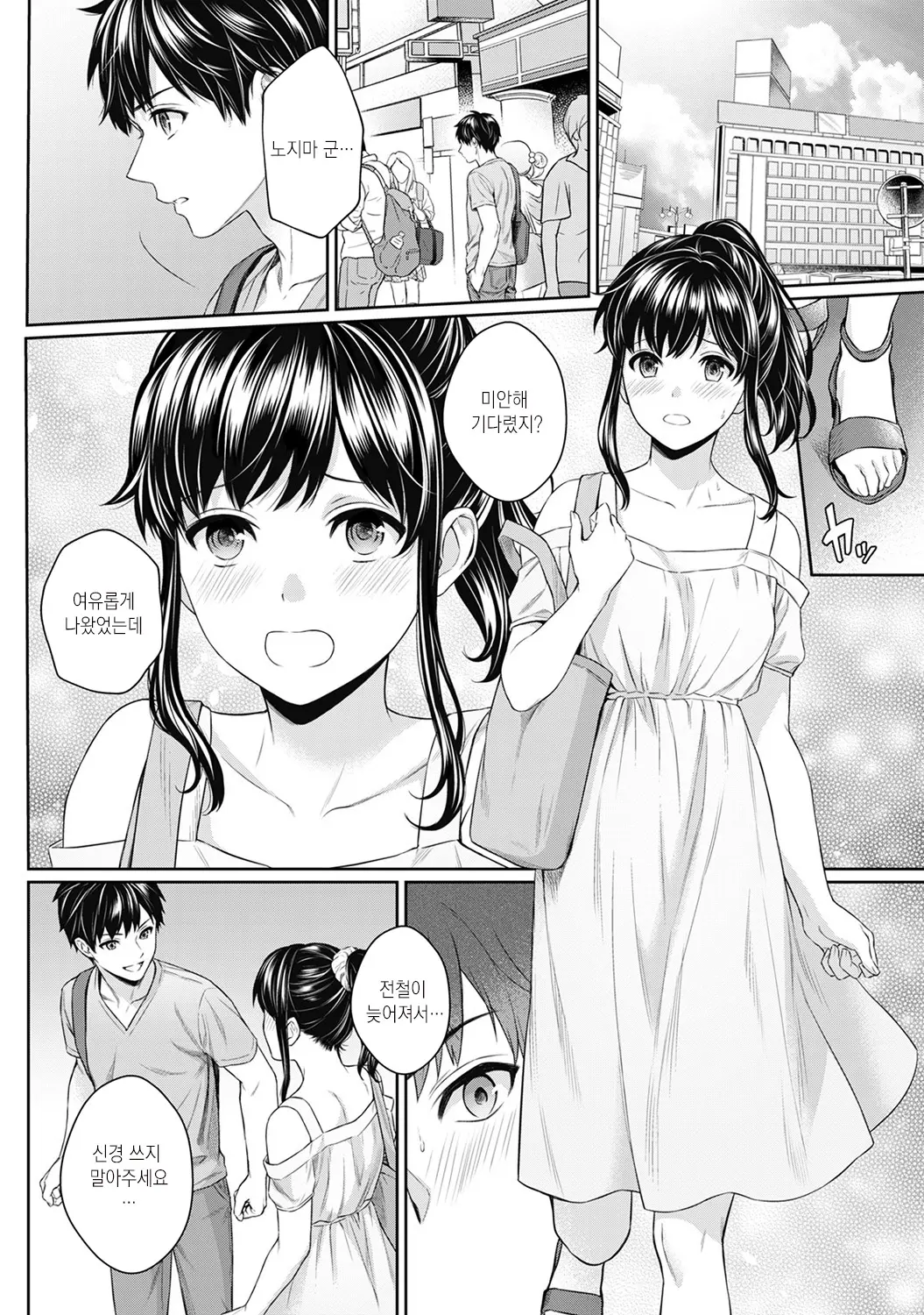 웹툰 이미지 78