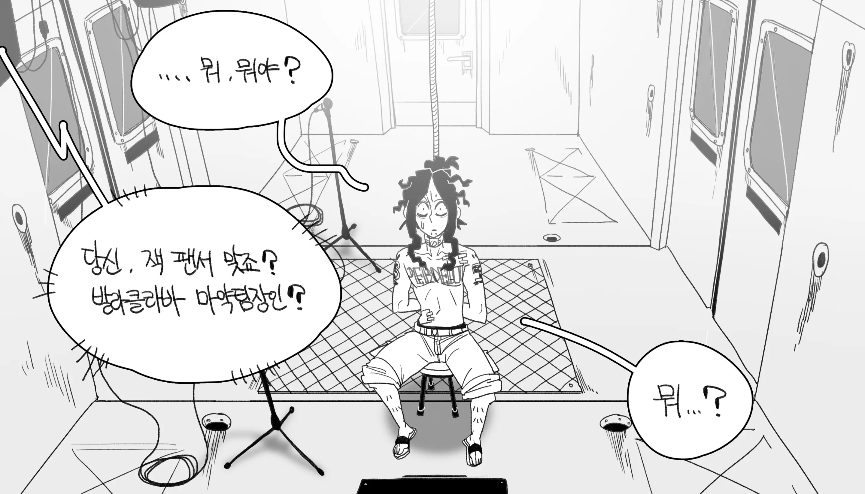 웹툰 이미지 259
