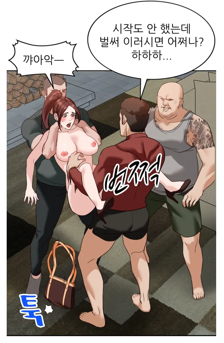 웹툰 이미지 27