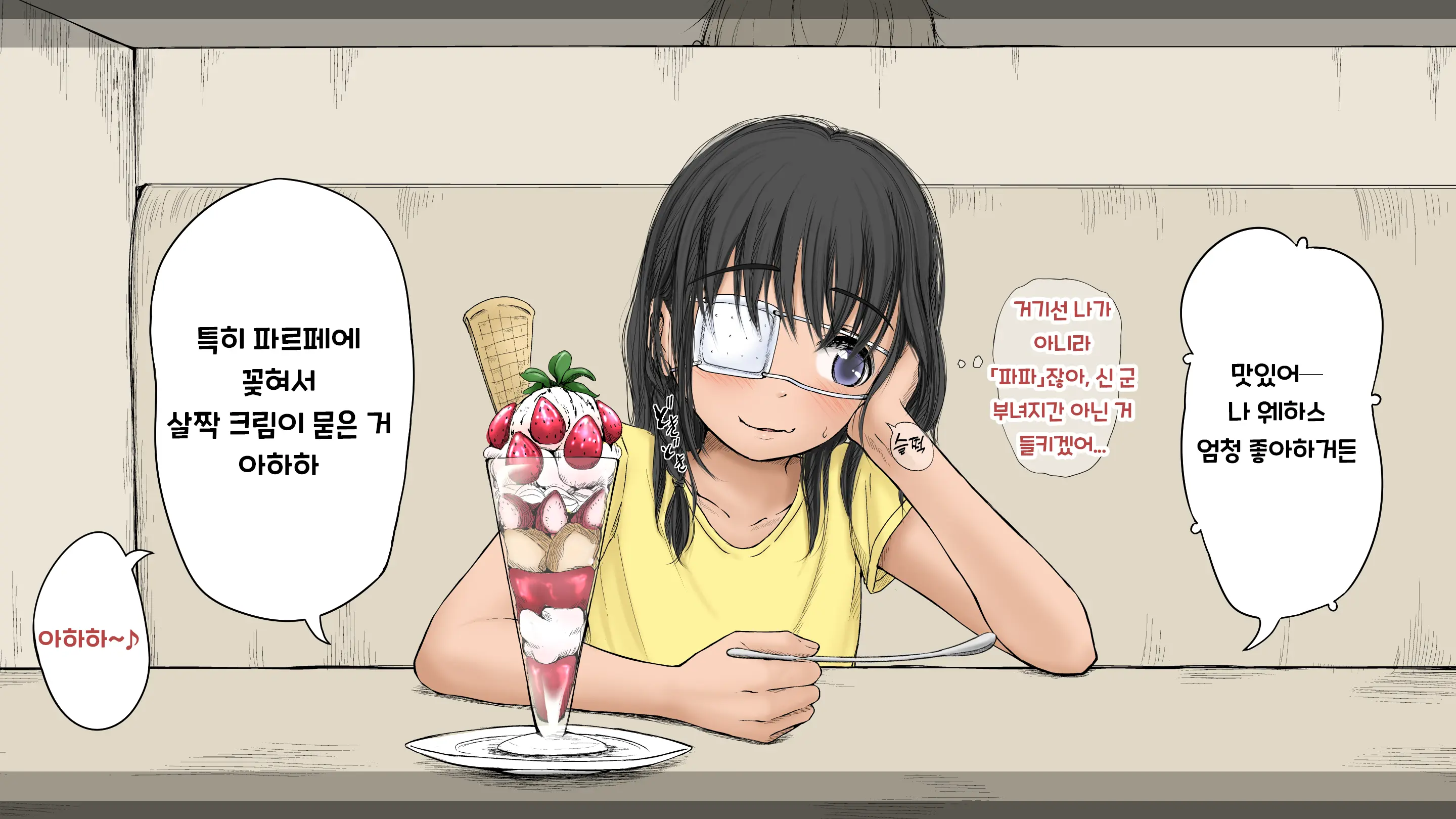 웹툰 이미지 80
