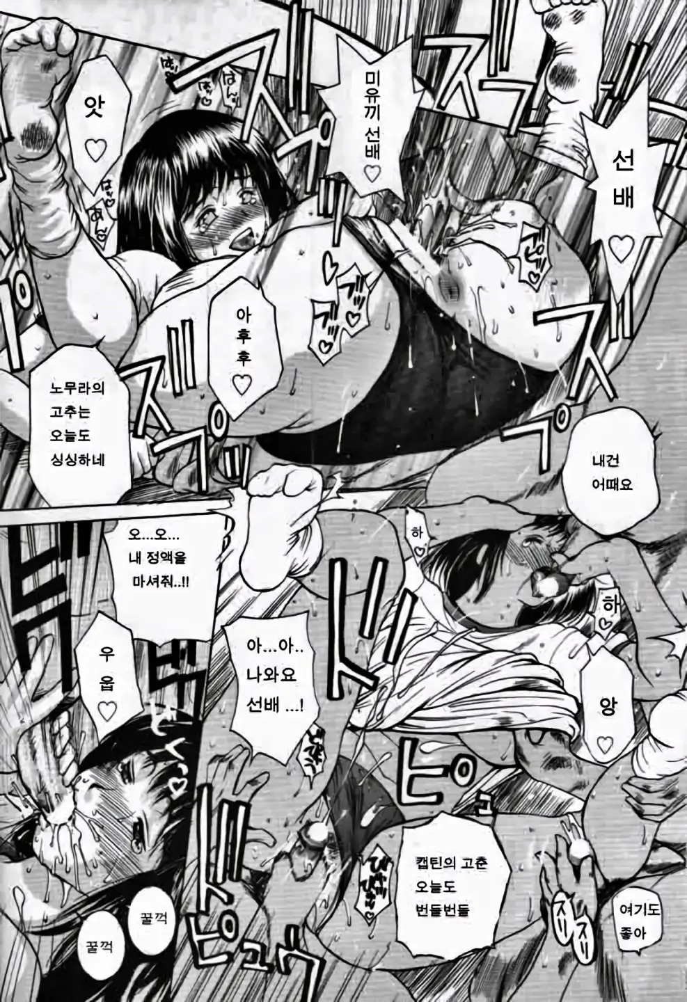 웹툰 이미지 74