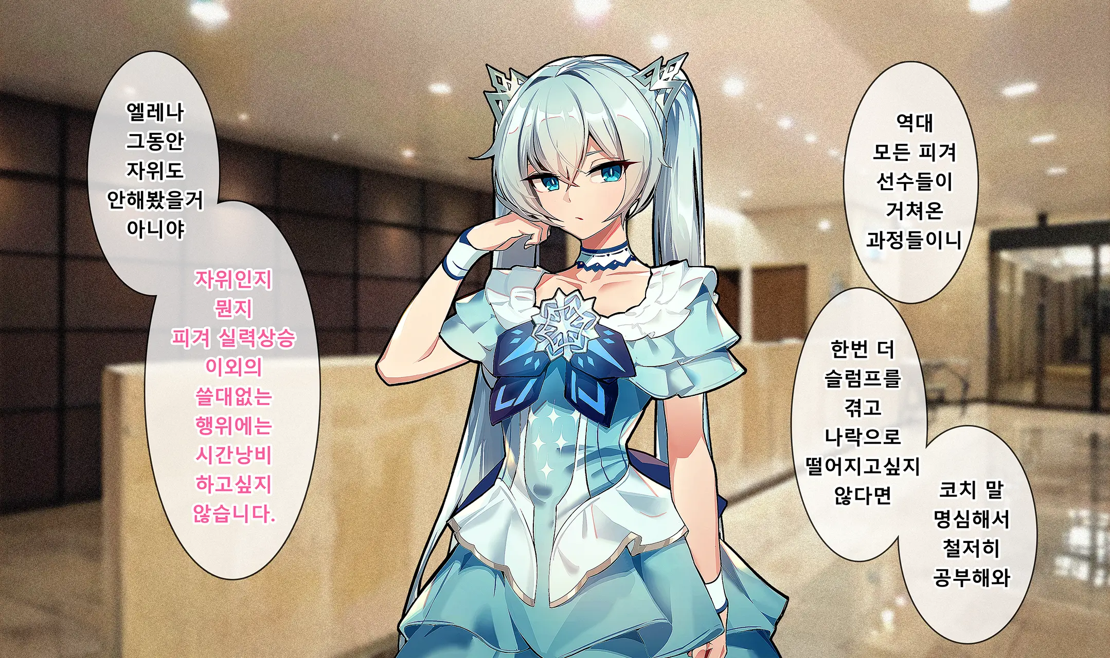 웹툰 이미지 36