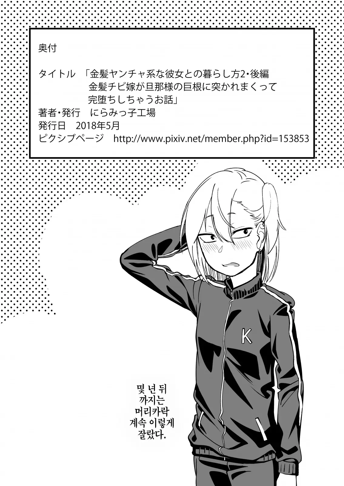 웹툰 이미지 58