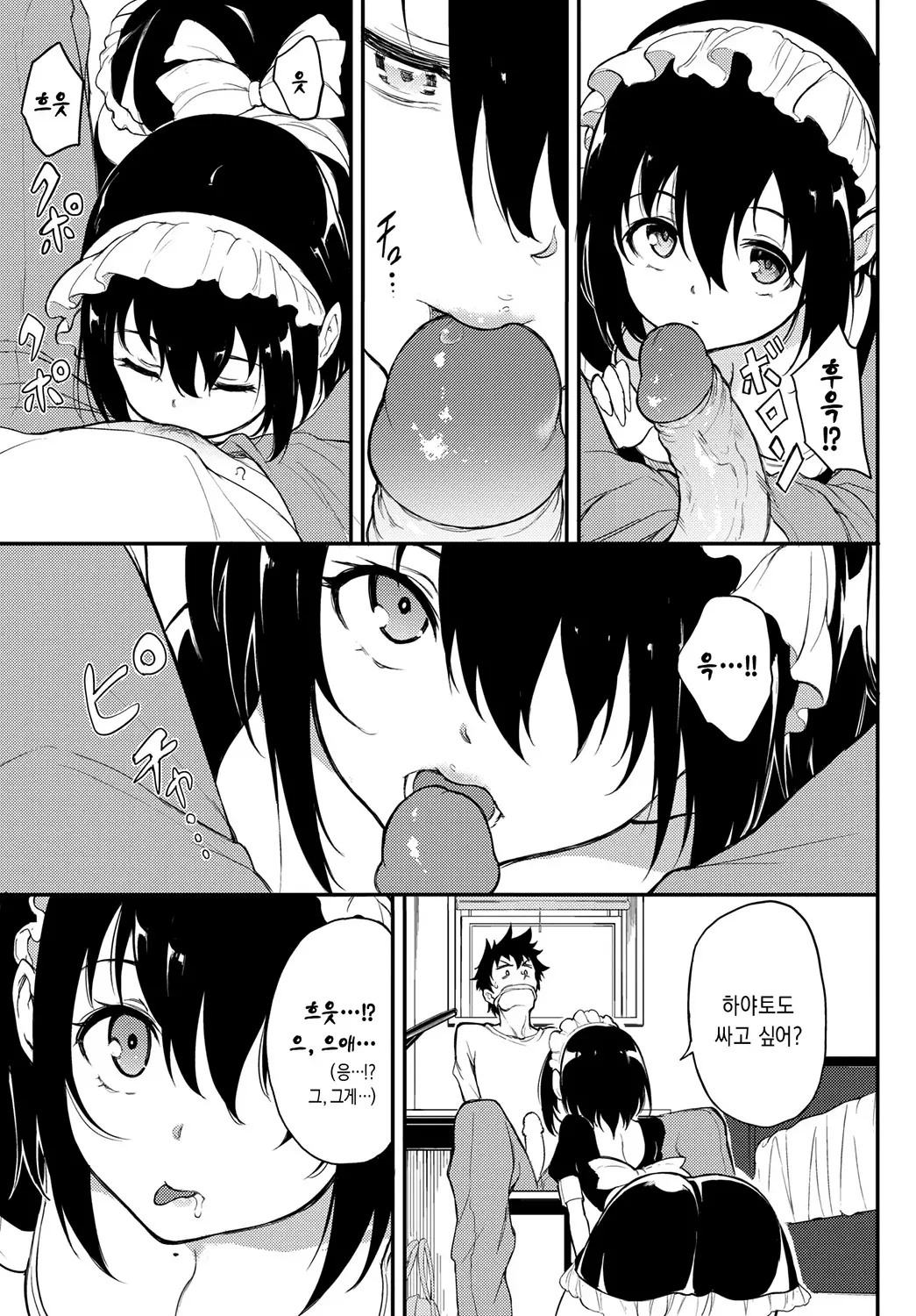 웹툰 이미지 188