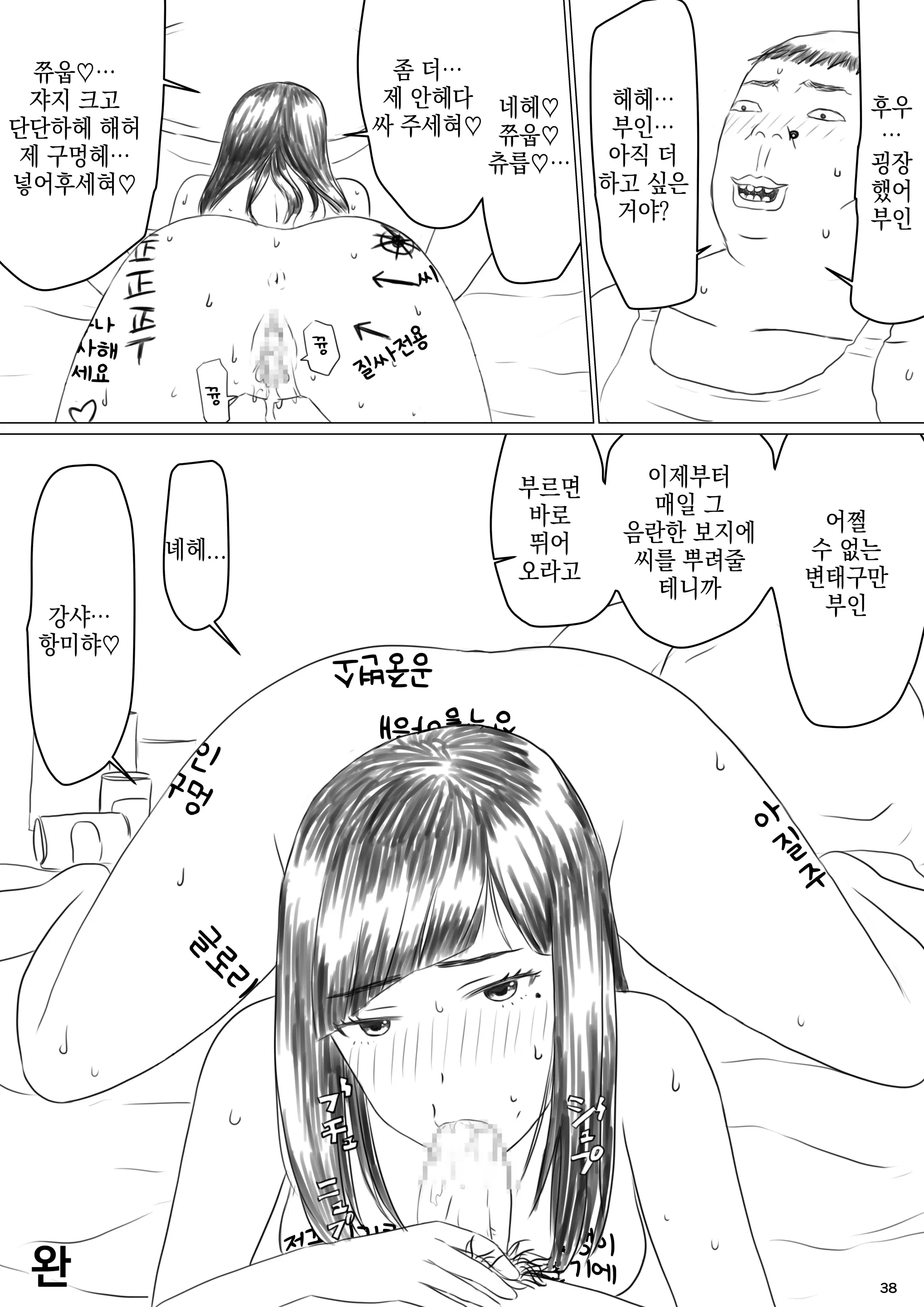 웹툰 이미지 39