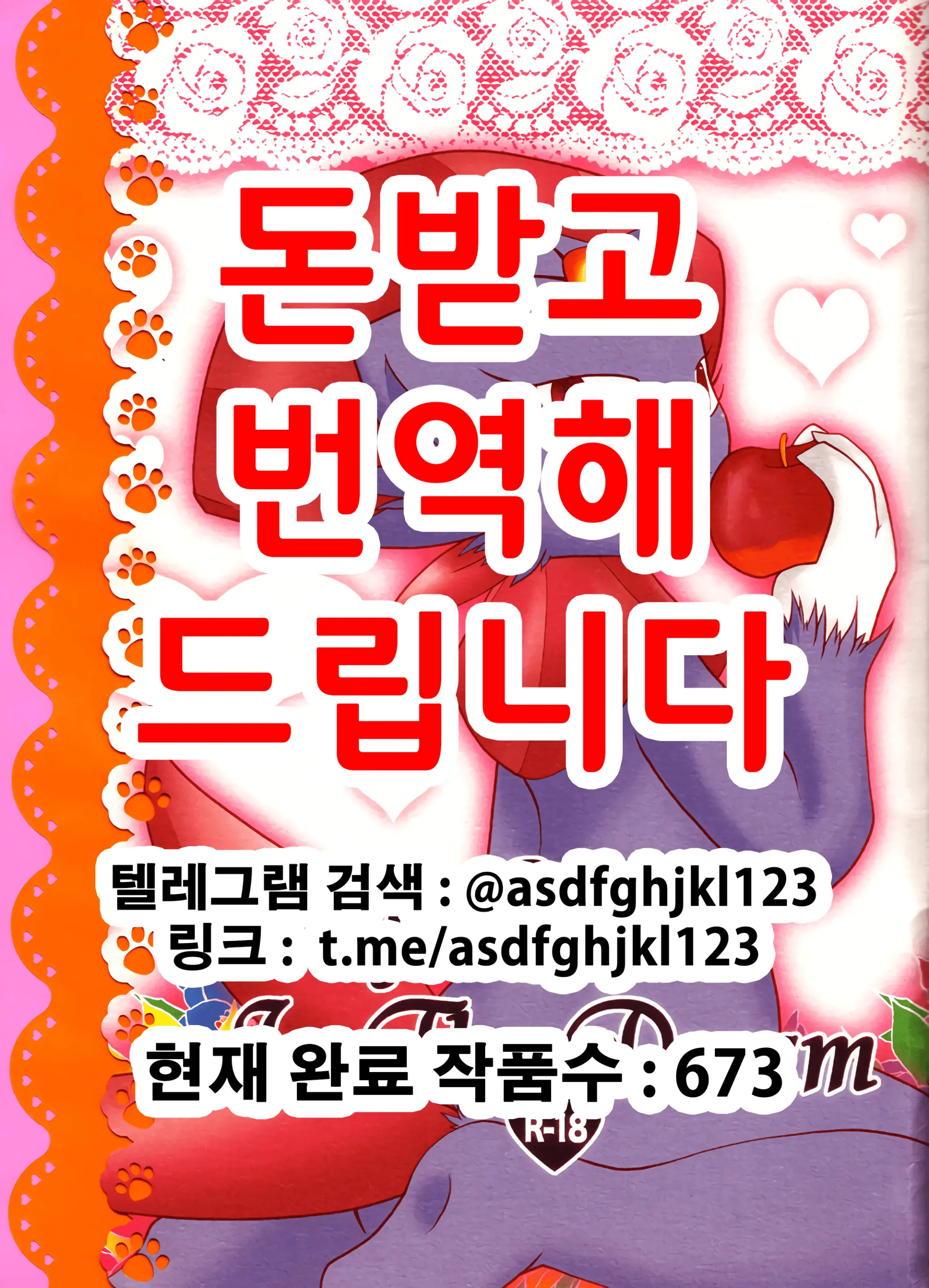 웹툰 이미지 0